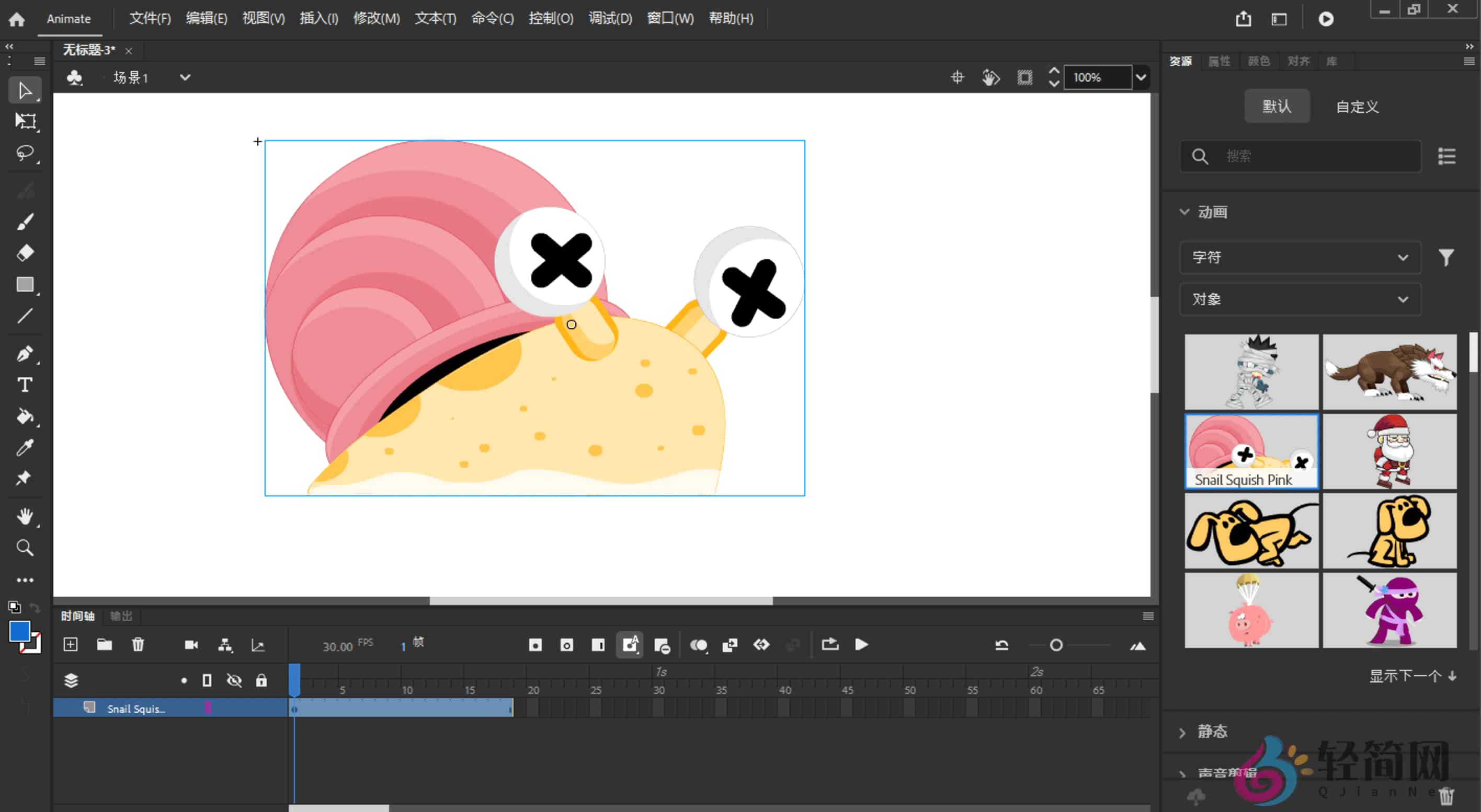 图片[1]-Adobe Animate 2024 24.0.12.2 2D动画设计-轻简网_QJianNet