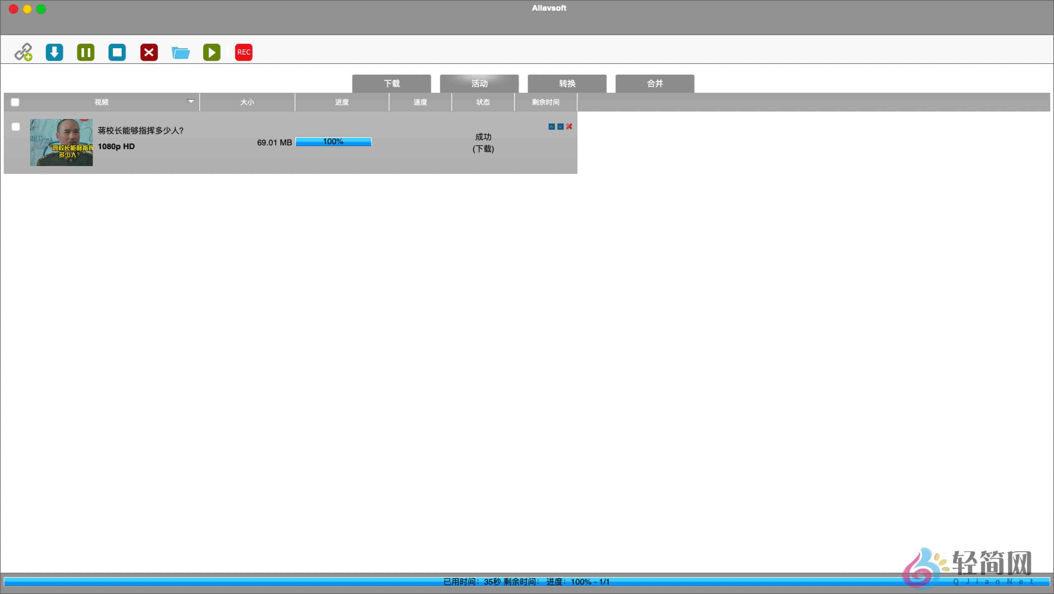 图片[2]-Allavsoft 3.28.4.9401 视频和音乐批量下载器-轻简网_QJianNet