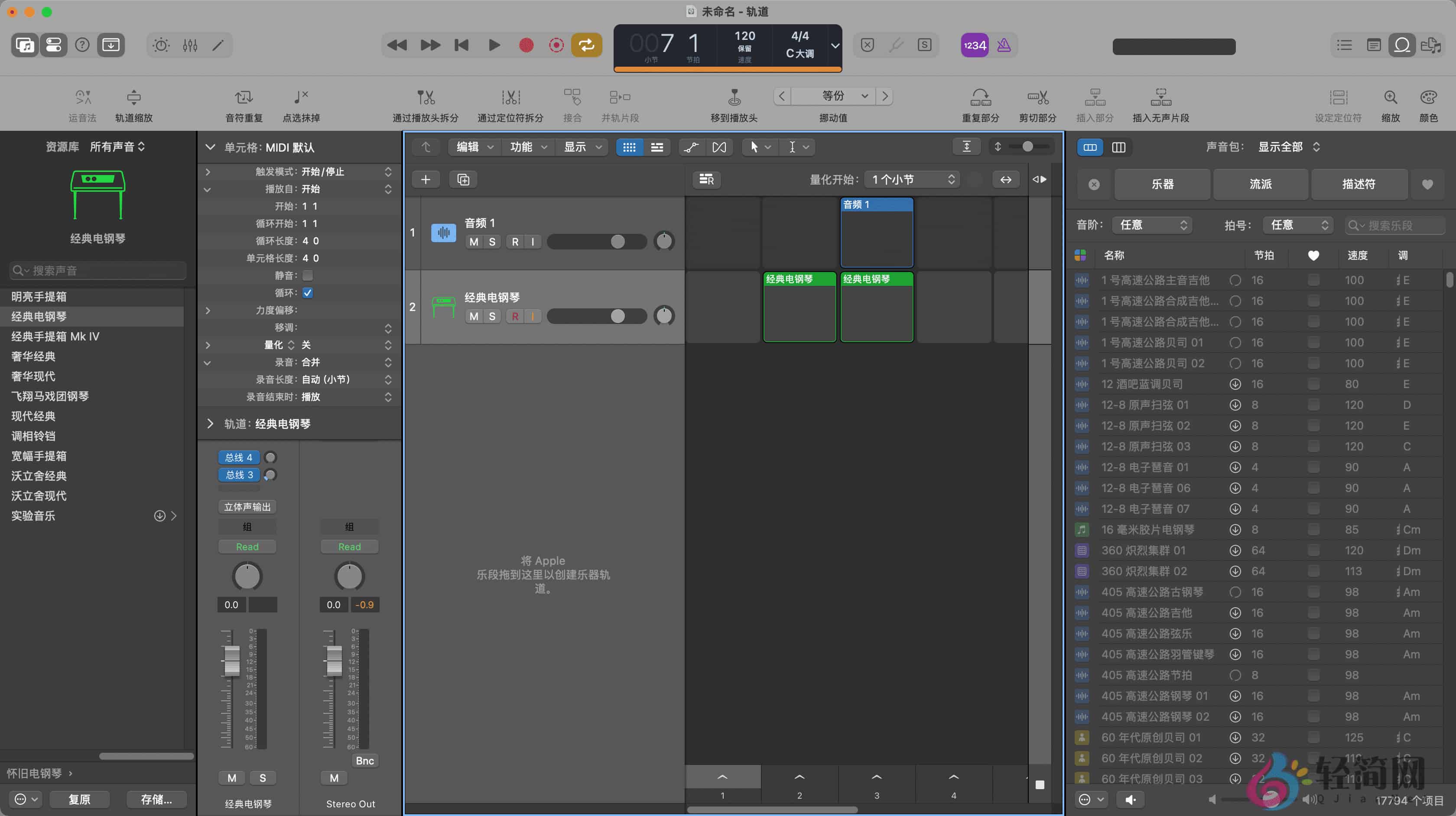 图片[1]-Logic Pro 11.2.2 MAS 歌曲创作/节拍制作/编辑混音-轻简网_QJianNet