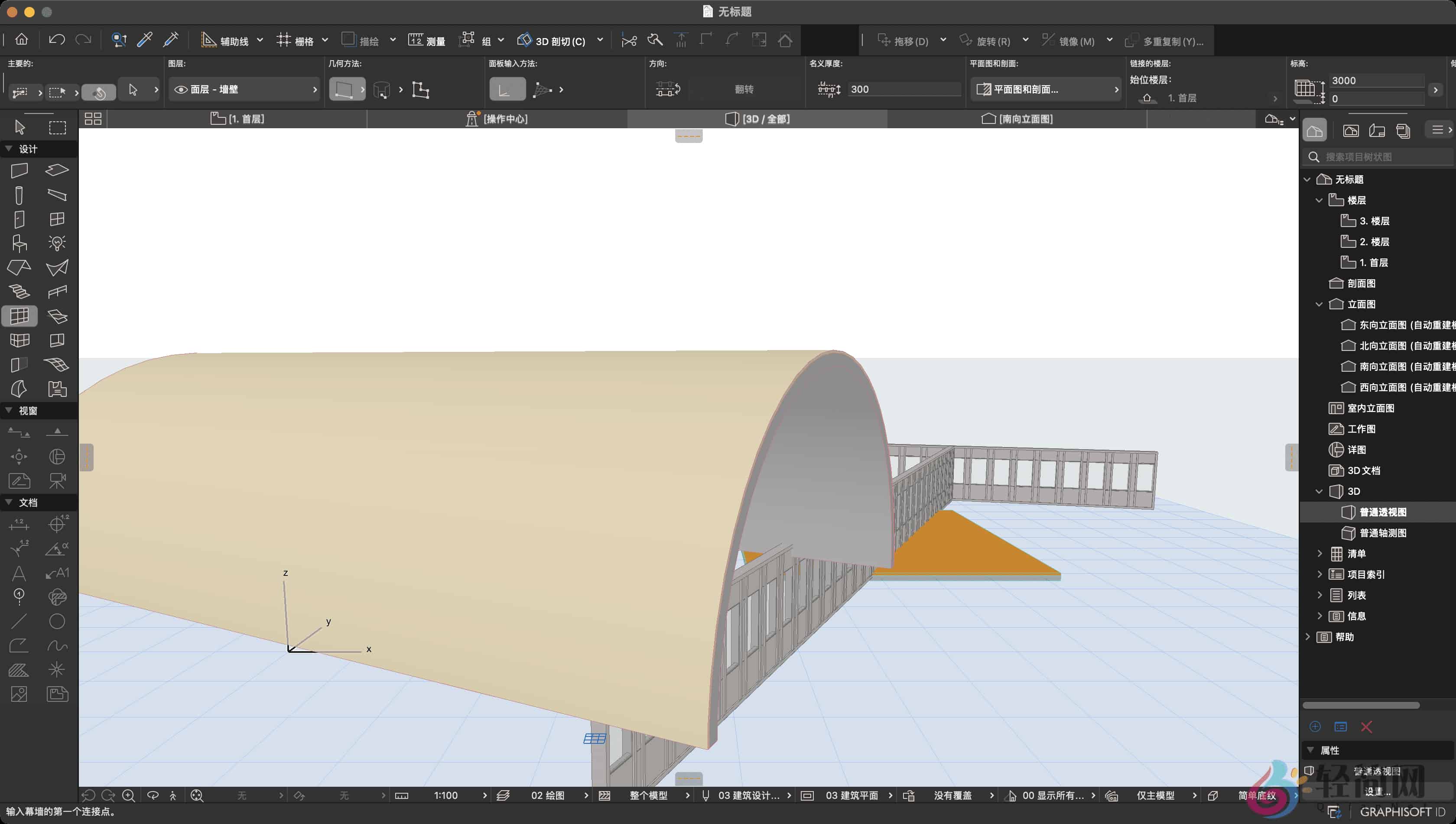 图片[2]-ArchiCAD 29.0.1 Build 3100 BIM建筑3D建模-轻简网_QJianNet