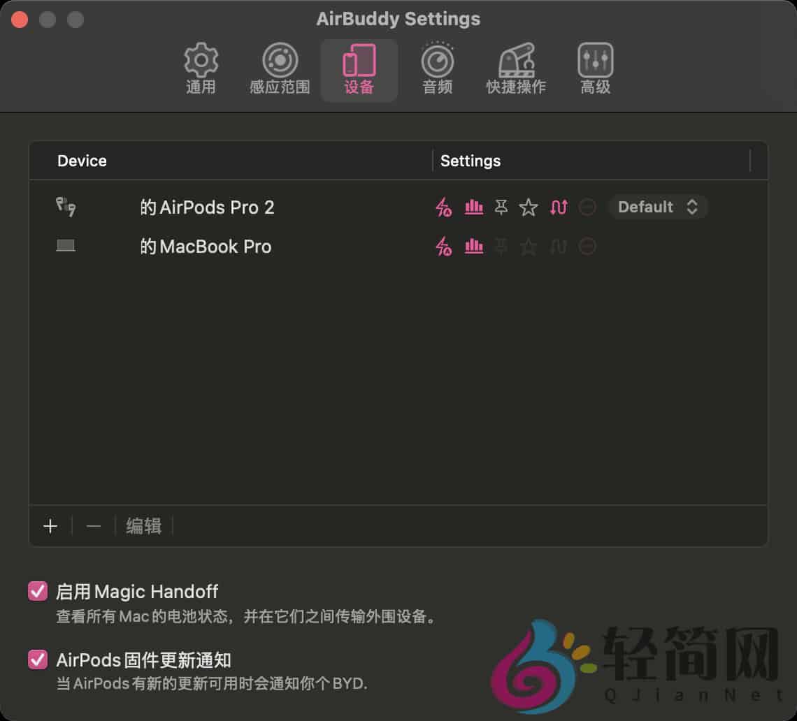 图片[4]-AirBuddy 3.0.830 Beta 管理Apple设备电量信息汉化版-轻简网_QJianNet