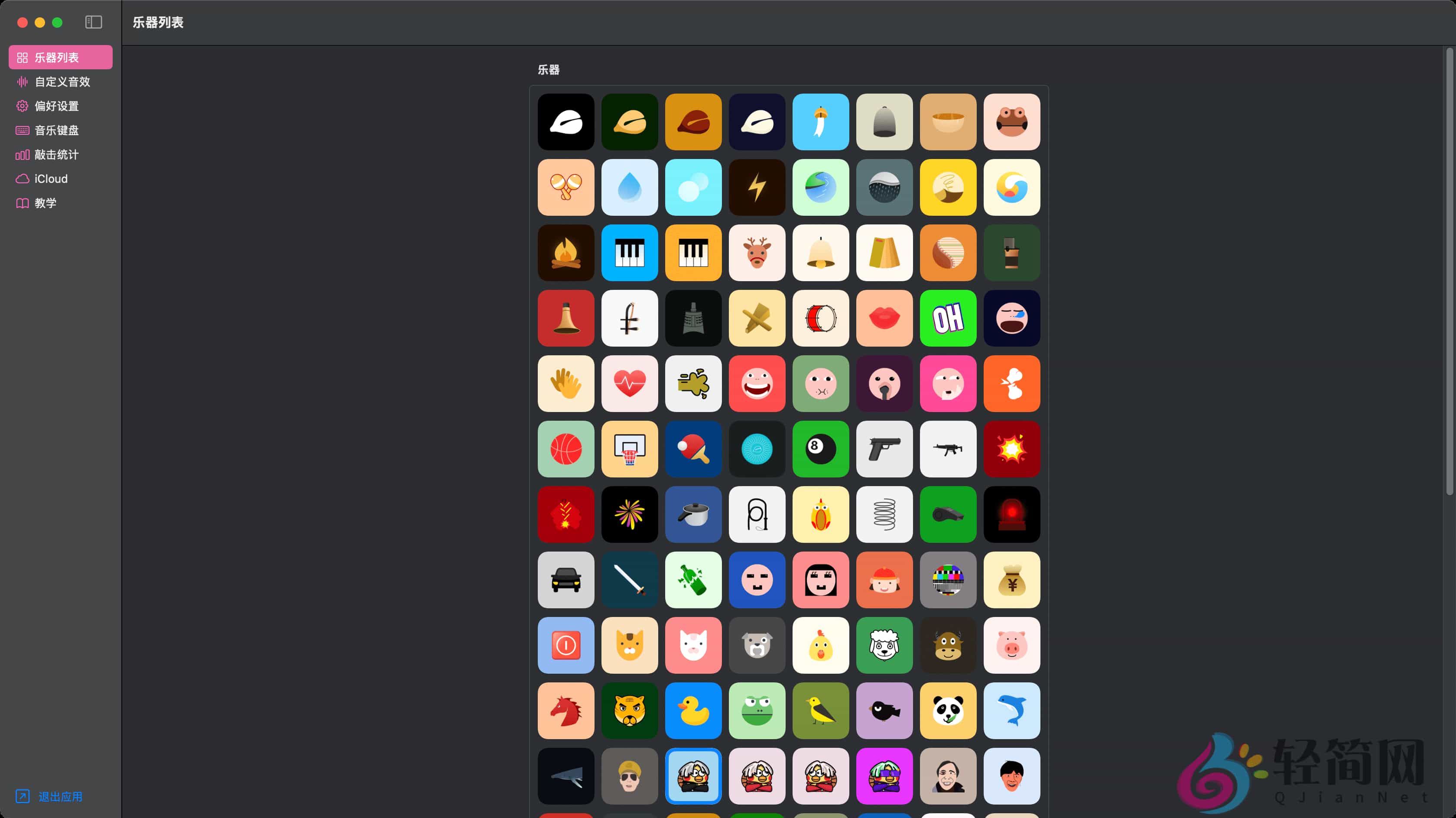 图片[2]-敲木鱼 12.5 MAS 打节拍敲音效解压神器-轻简网_QJianNet