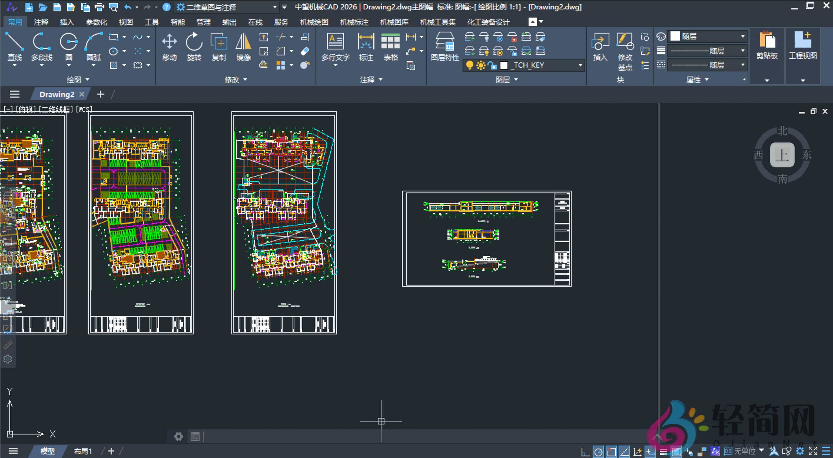 图片[1]-中望CAD机械版 2026.1.1 CAD机械设计软件-轻简网_QJianNet