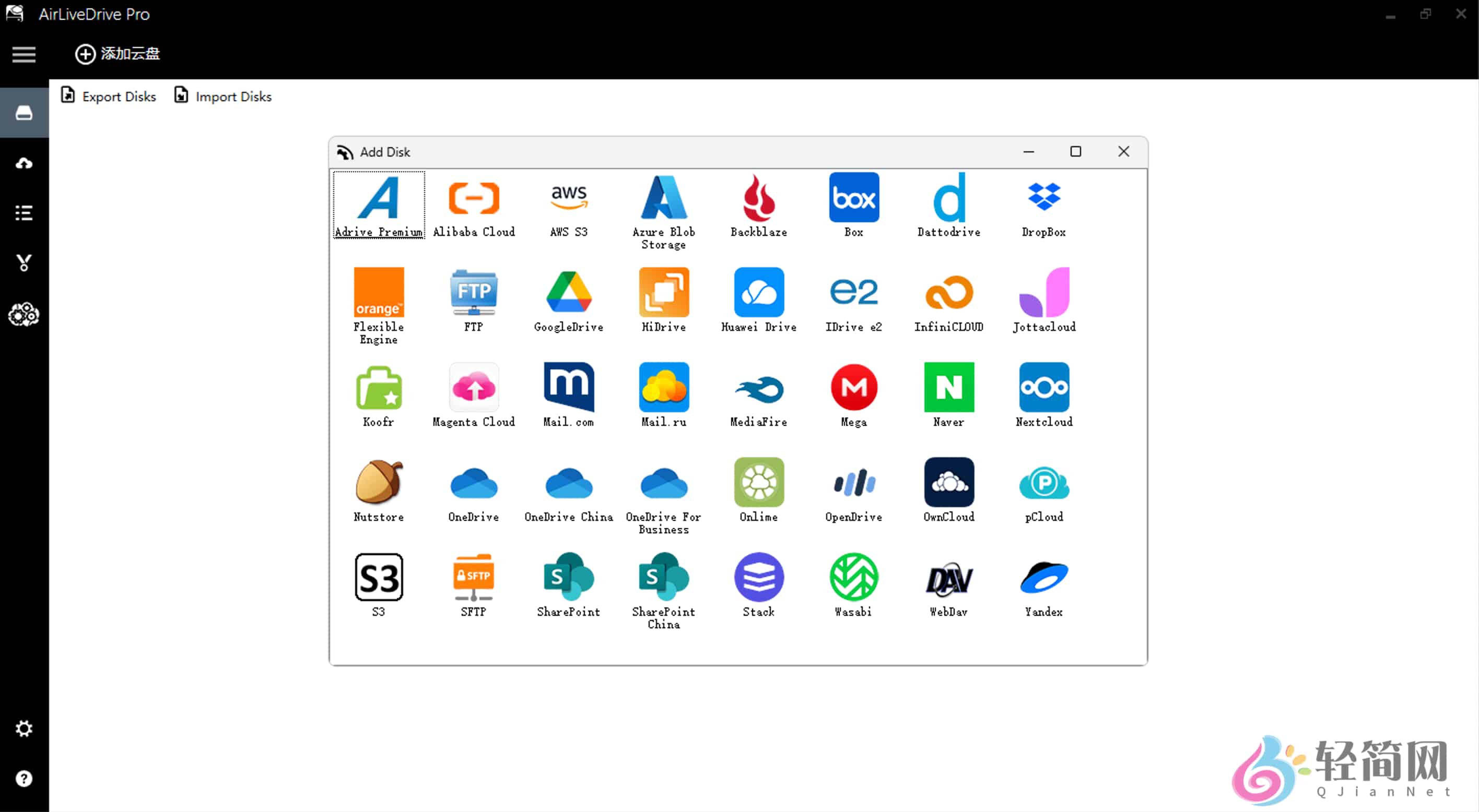 图片[1]-AirLiveDrive Pro 2.4.2 网盘/云服务器管理-轻简网_QJianNet