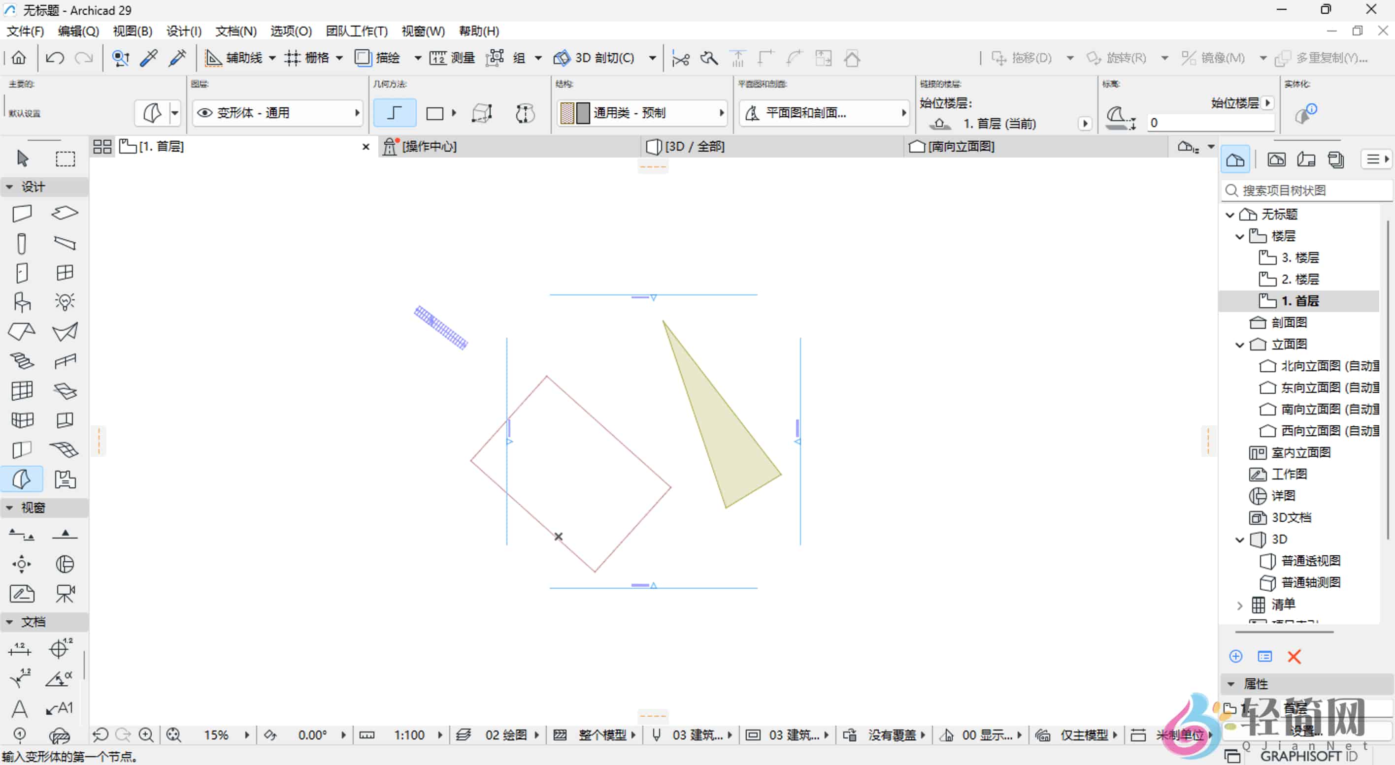 图片[1]-ArchiCAD 29.0.1 Build 3100 BIM建筑3D建模-轻简网_QJianNet