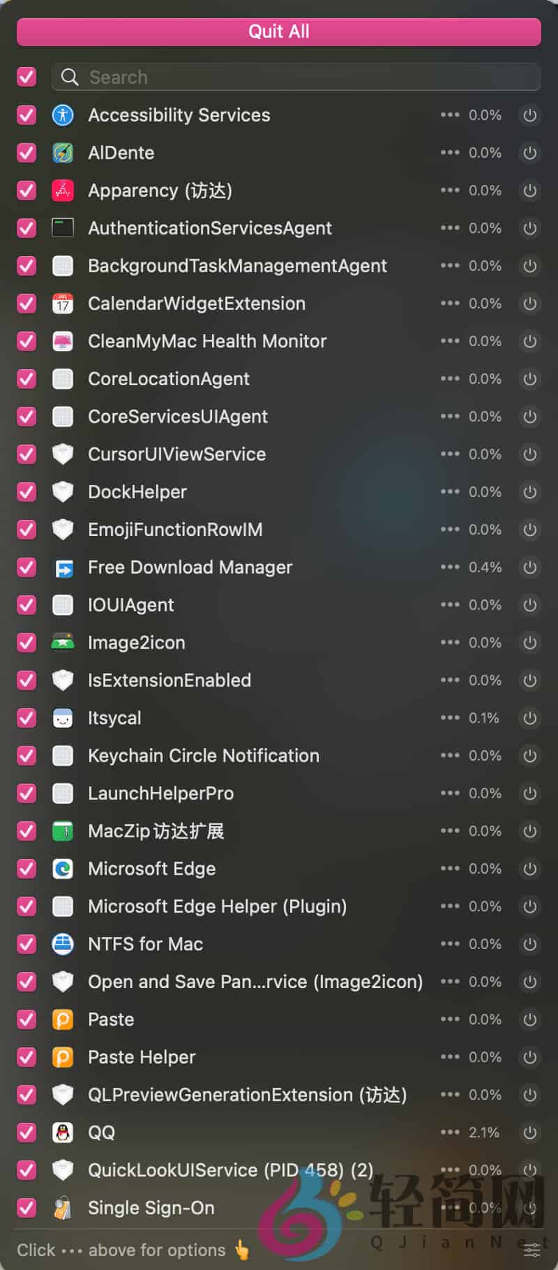 图片[1]-QuitAll 1.3.5 应用强制退出-轻简网_QJianNet