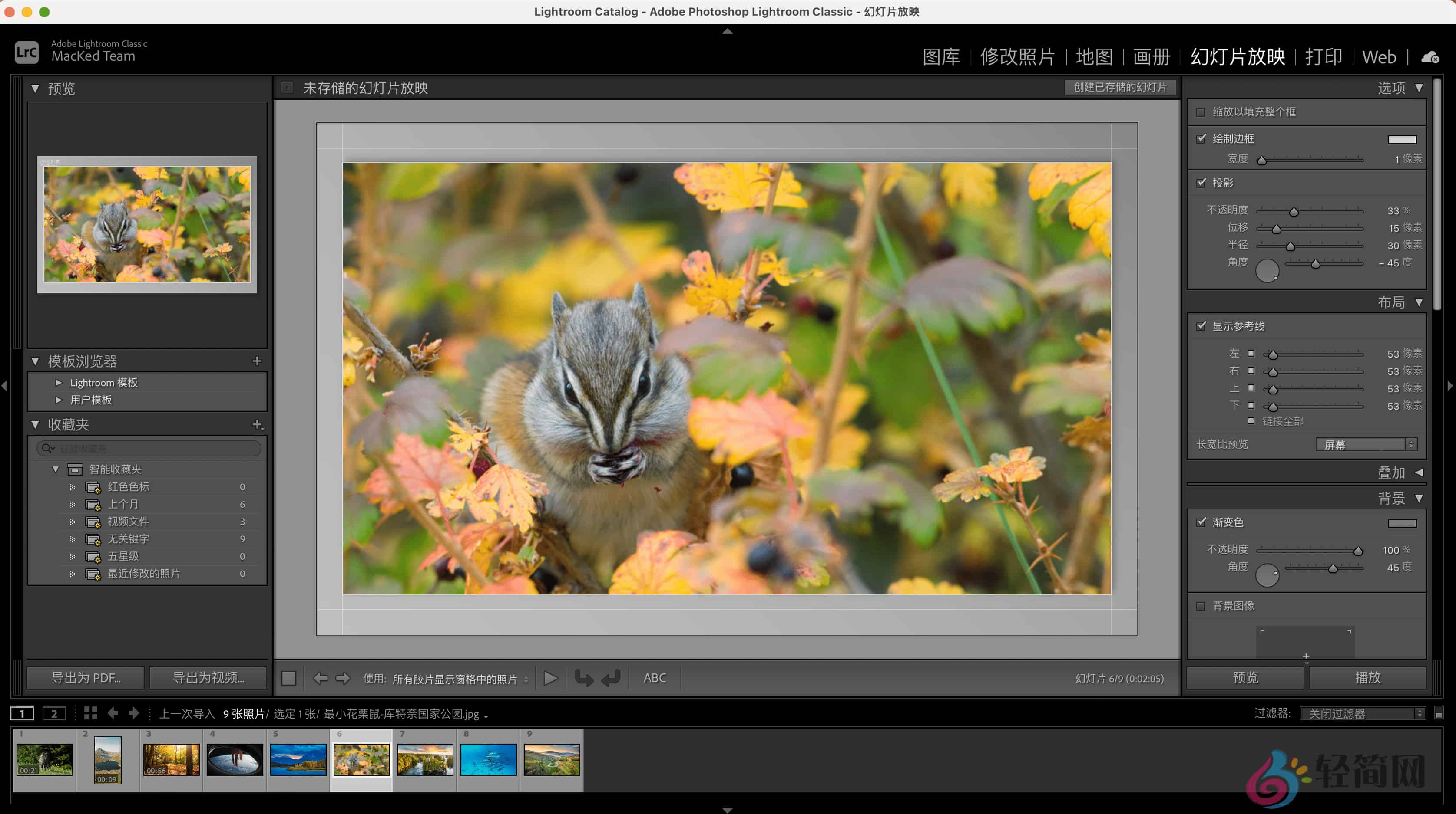 图片[3]-Adobe Lightroom Classic 15.0.1.1 照片编辑处理-轻简网_QJianNet