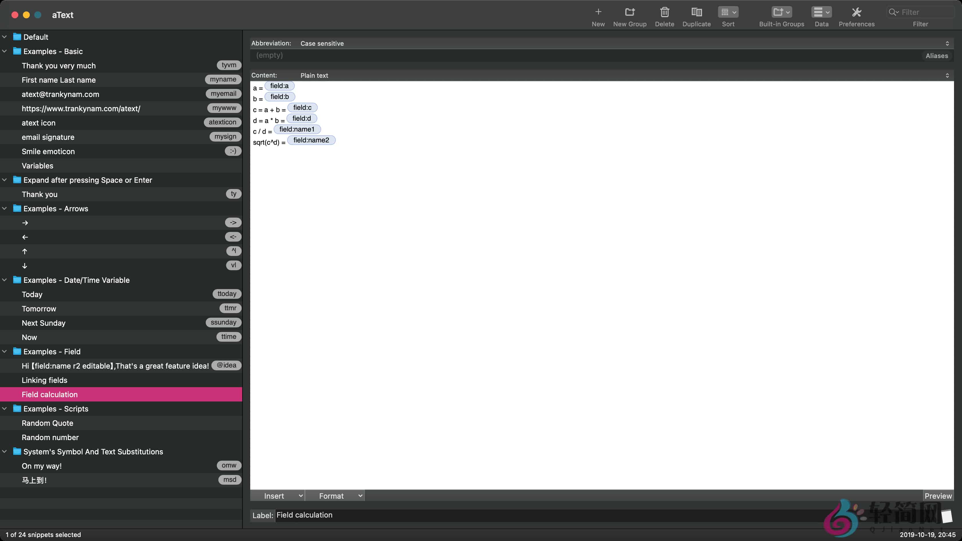 图片[1]-aText 2.40.5 文本自动化-轻简网_QJianNet