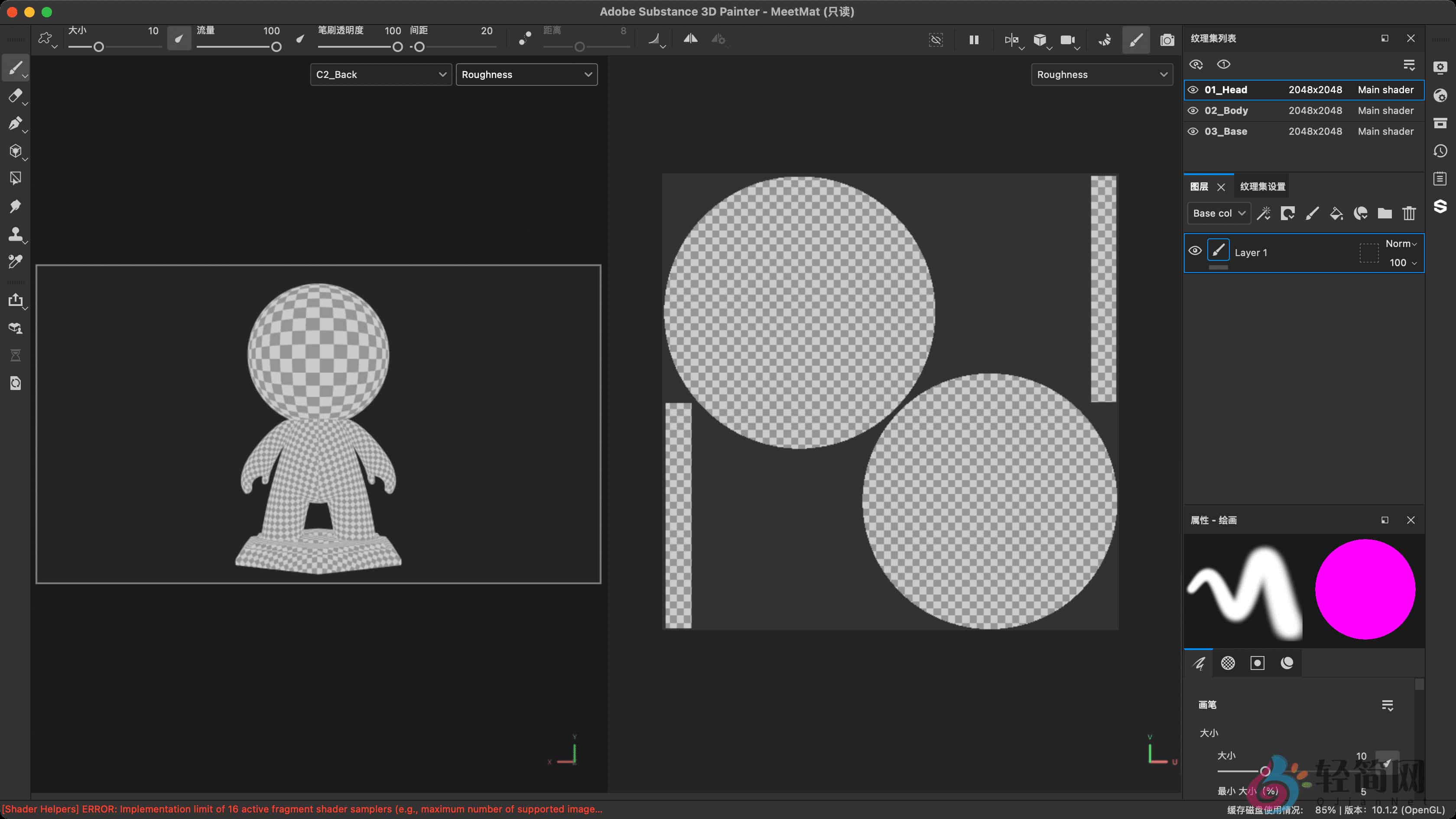 图片[1]-Adobe Substance 3D Painter 11.0.3.4609 3D纹理绘图-轻简网_QJianNet