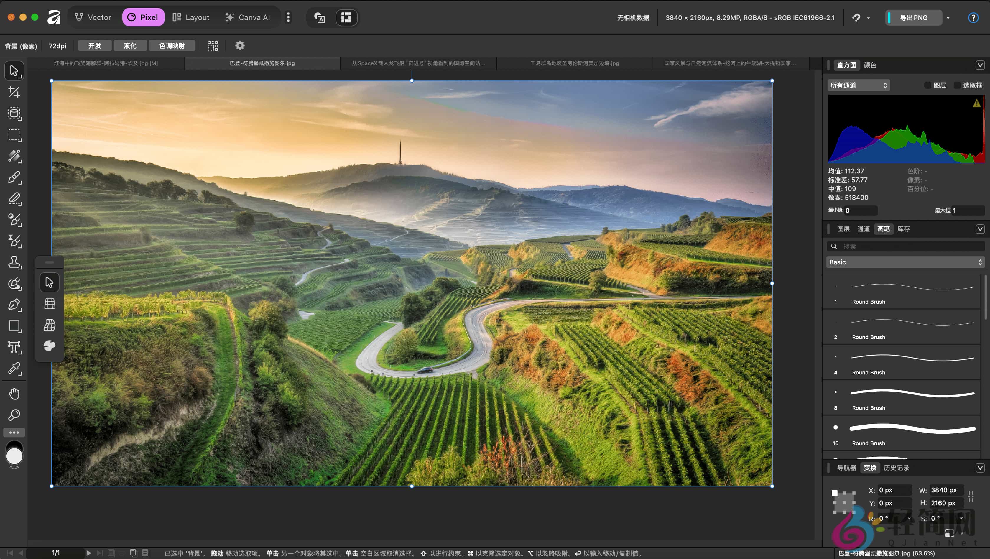 图片[2]-Affinity 3.0.1.3808 矢量设计/图像编辑/排版打印免登录-轻简网_QJianNet