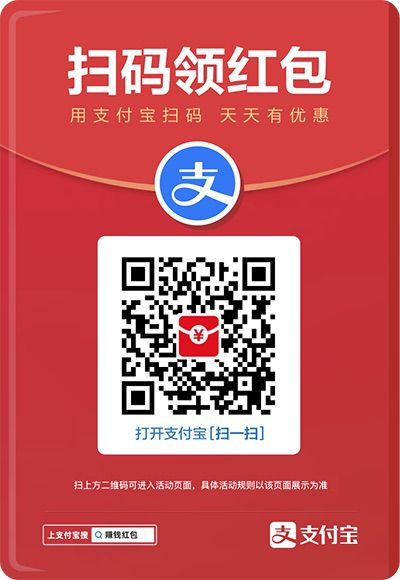 图片[2]-捐赠打赏-轻简网_QJianNet