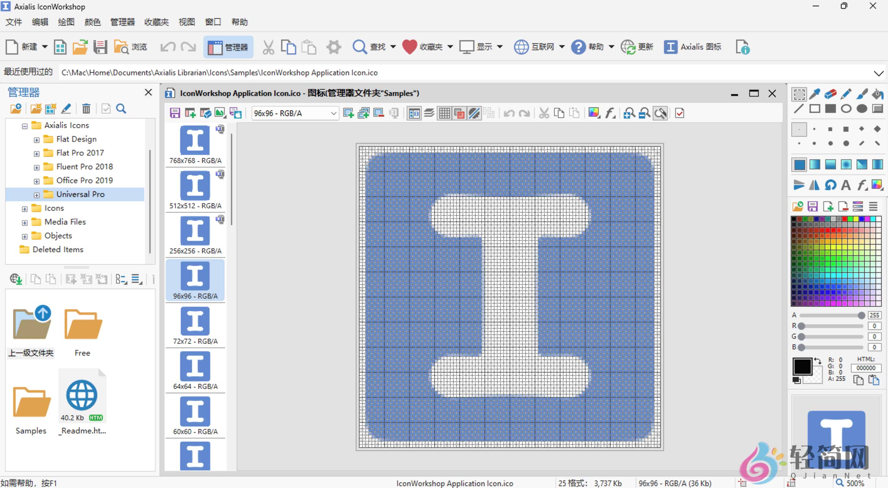 AxialisIconWorkshop1