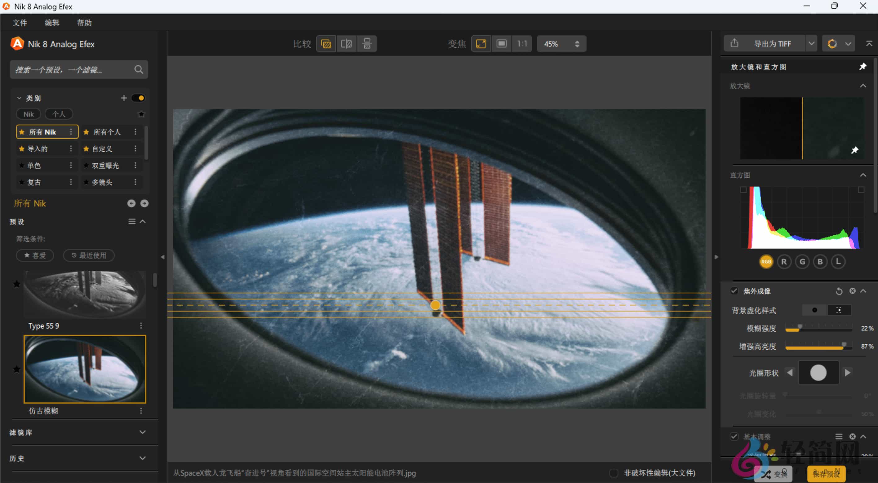 图片[1]-DxO Nik Collection 8.0.12 PS/LRC图像处理插件-轻简网_QJianNet