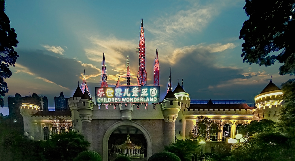 乐世界儿童王国-轻简网_QJianNet