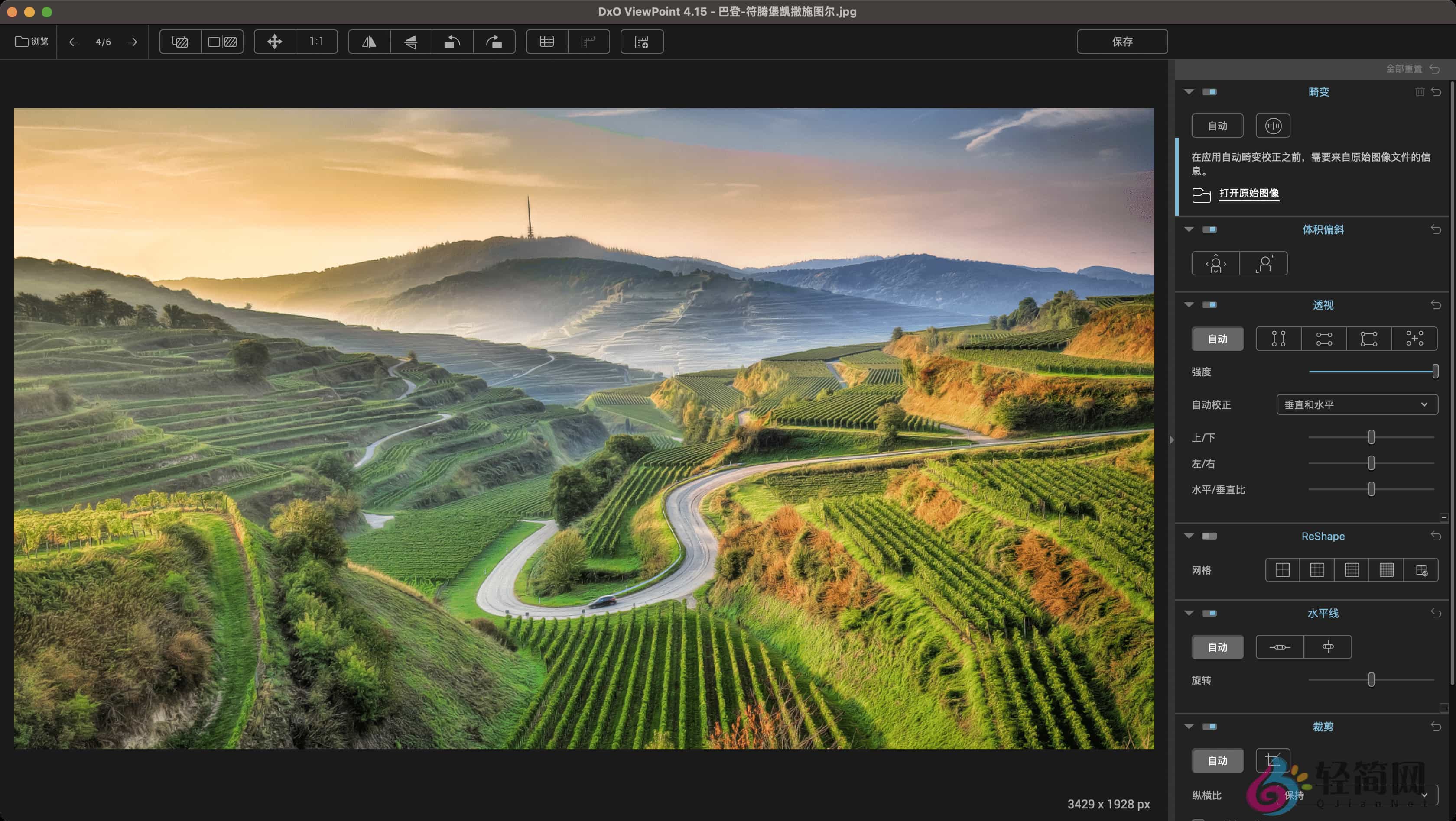 图片[1]-DxO ViewPoint 4.15.0.294 图像校正畸变修复-轻简网_QJianNet