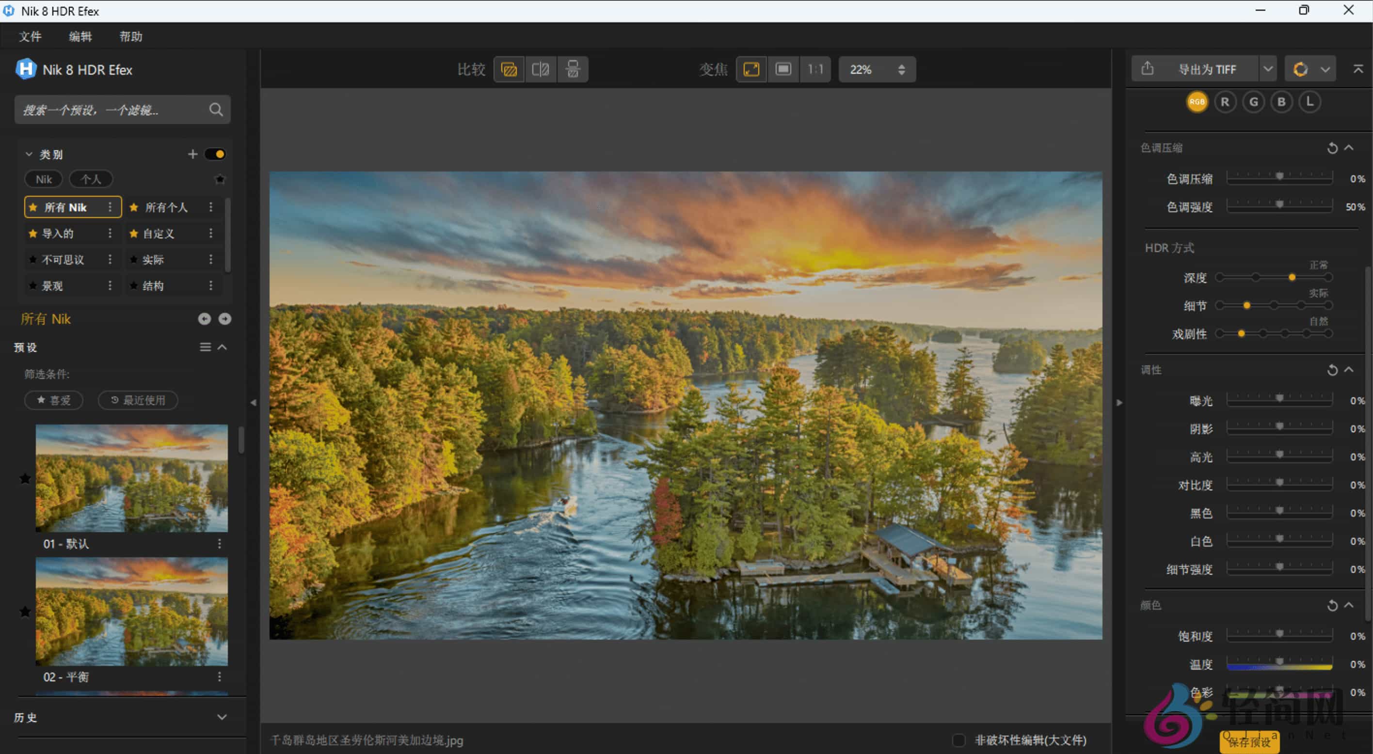 图片[4]-DxO Nik Collection 8.0.12 PS/LRC图像处理插件-轻简网_QJianNet