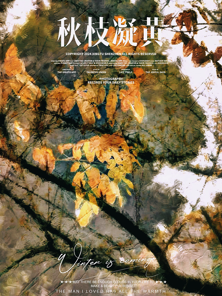 秋枝凝黄（冬天）-轻简网_QJianNet