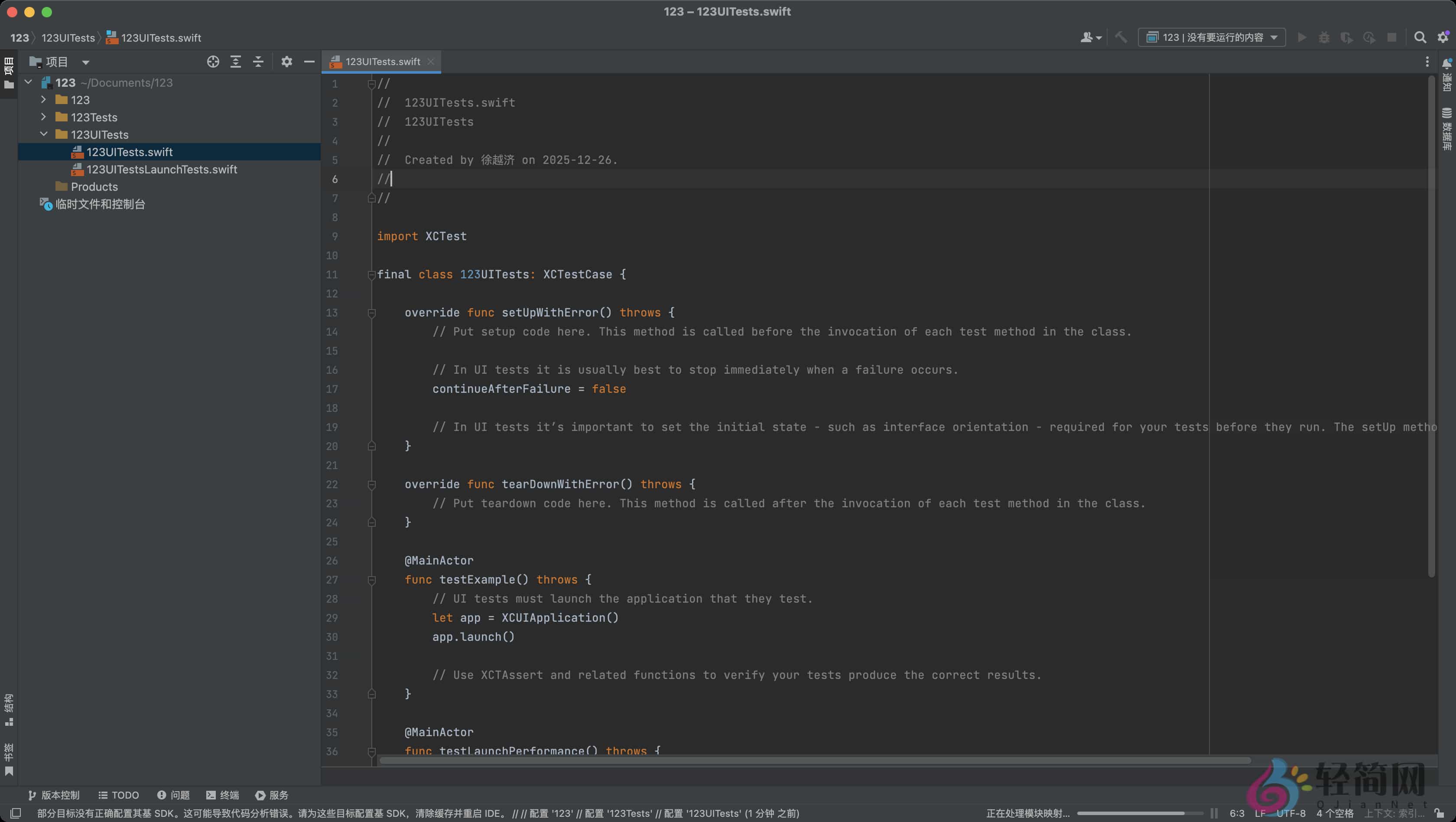 图片[1]-JetBrains AppCode 2023.1.5 iOS与macOS的智能Swift/Objective-C IDE-轻简网_QJianNet