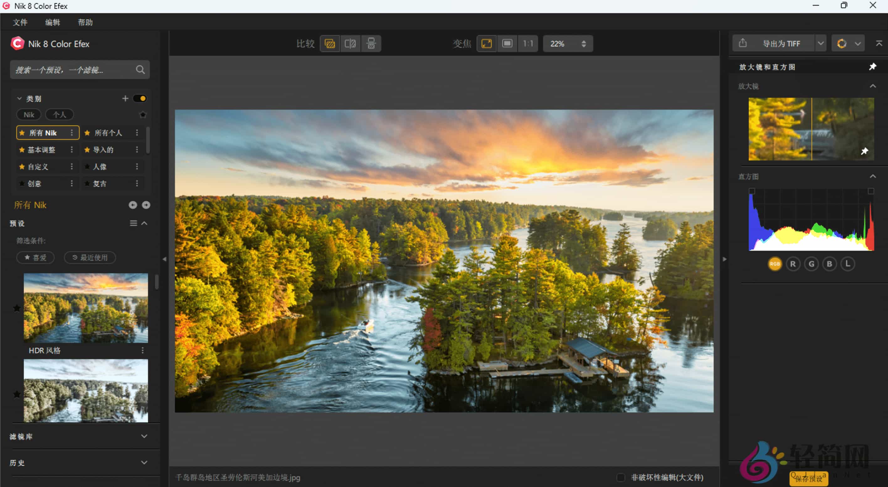 图片[2]-DxO Nik Collection 8.0.12 PS/LRC图像处理插件-轻简网_QJianNet