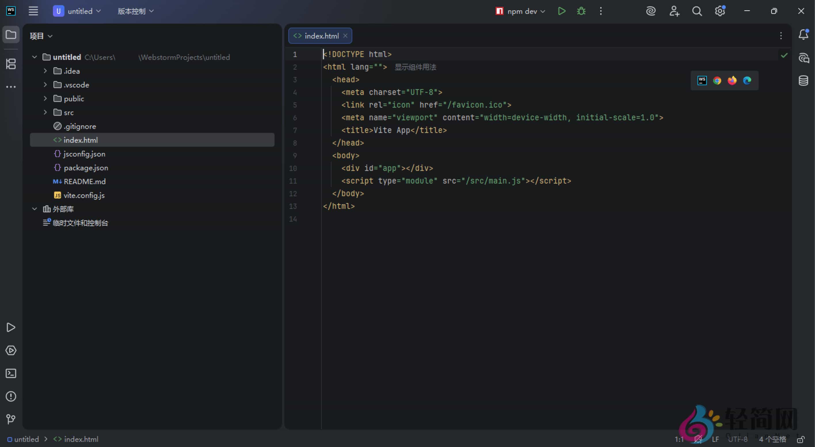 图片[1]-JetBrains WebStorm 2025.3.1 JavaScript和TypeScript编码开发IDE-轻简网_QJianNet