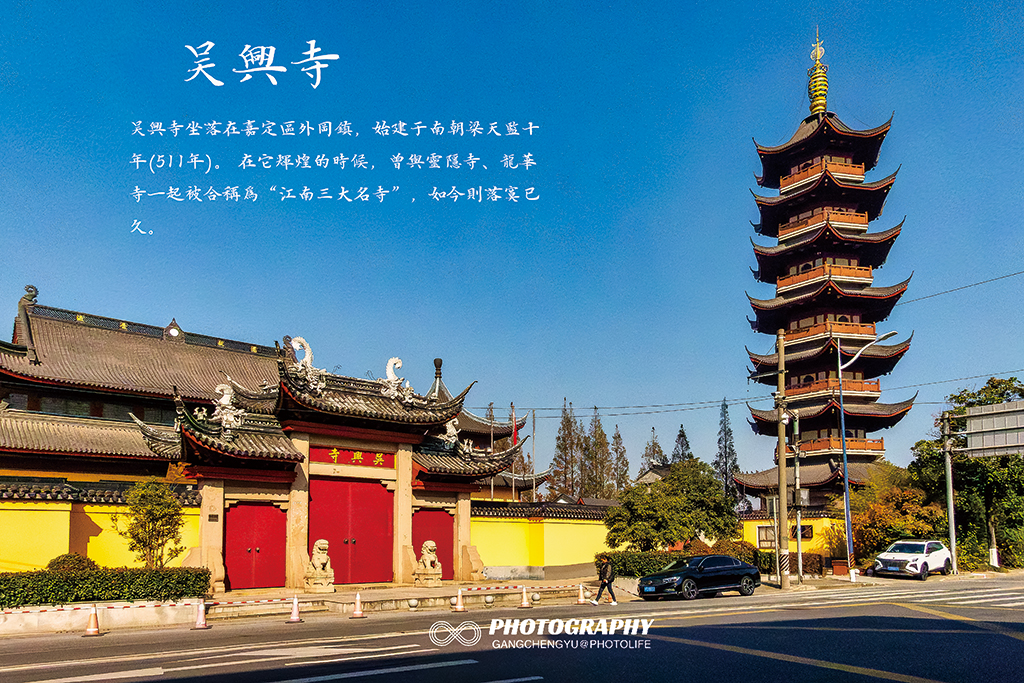 吴兴寺的兴衰-轻简网_QJianNet