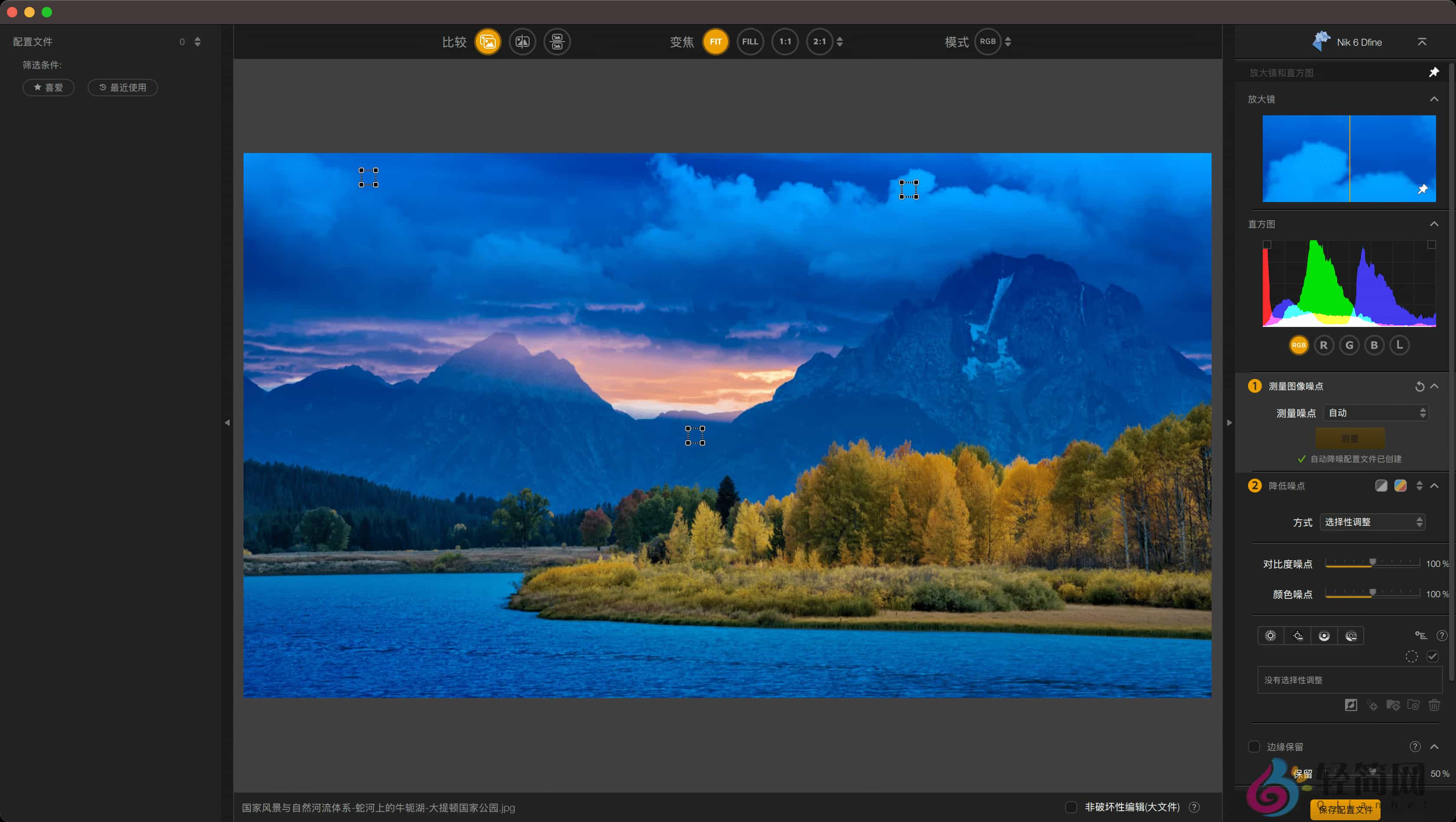 图片[3]-DxO Nik Collection 6.15.0 PS/LRC图像处理插件-轻简网_QJianNet