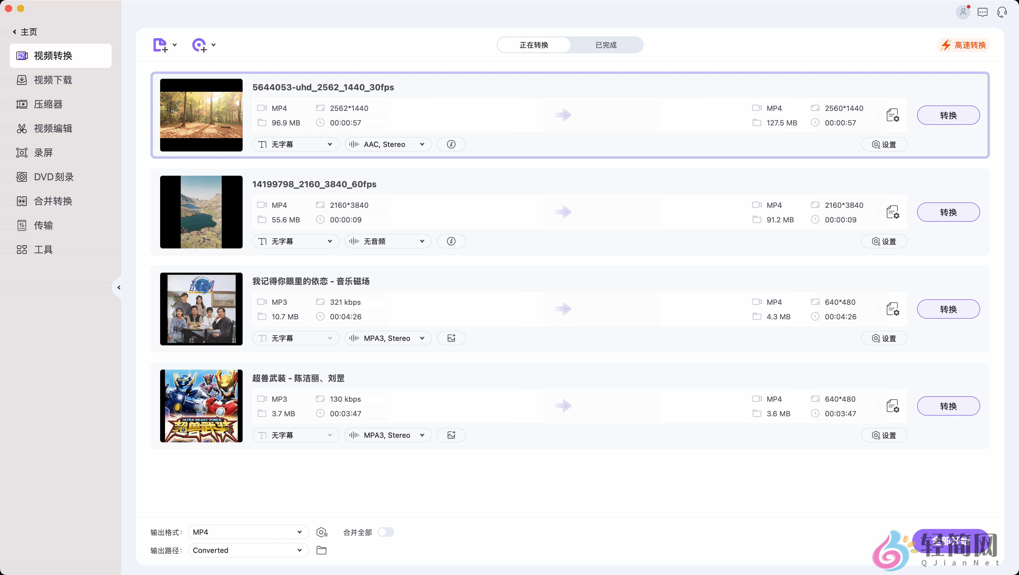 WondershareUniConverter4