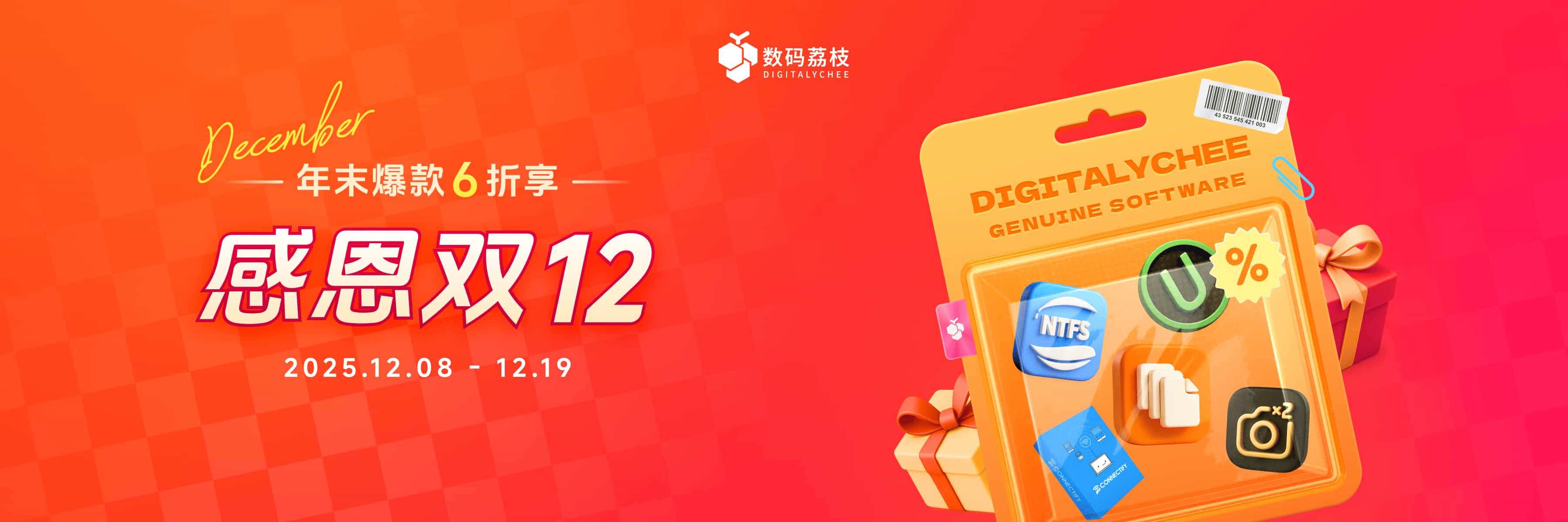 轻简网_QJianNet - 精品Windows,macOS破解软件下载安装