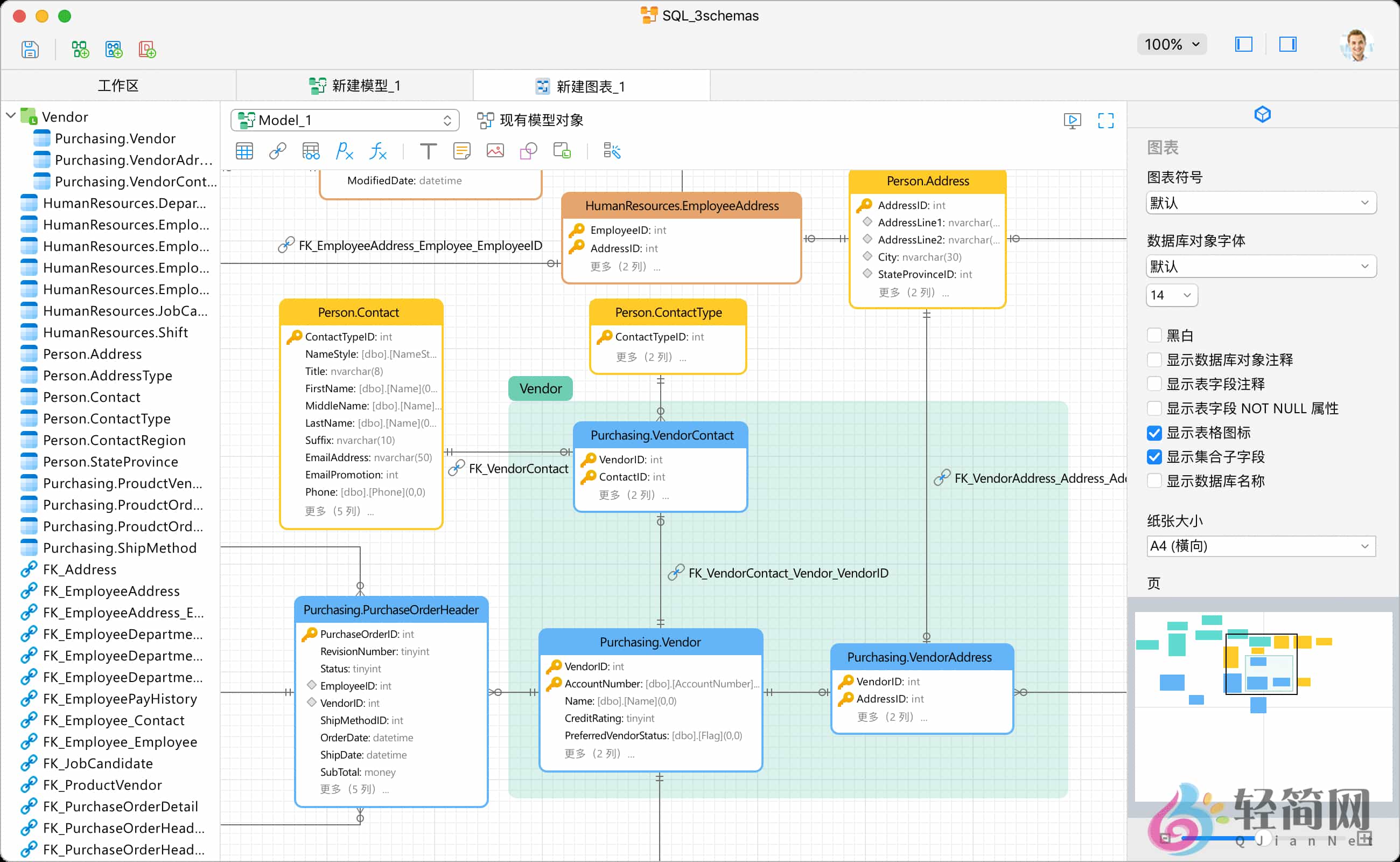 图片[1]-Navicat Data Modeler Essentials 3.3.17 MAS 数据库模型设计-轻简网_QJianNet