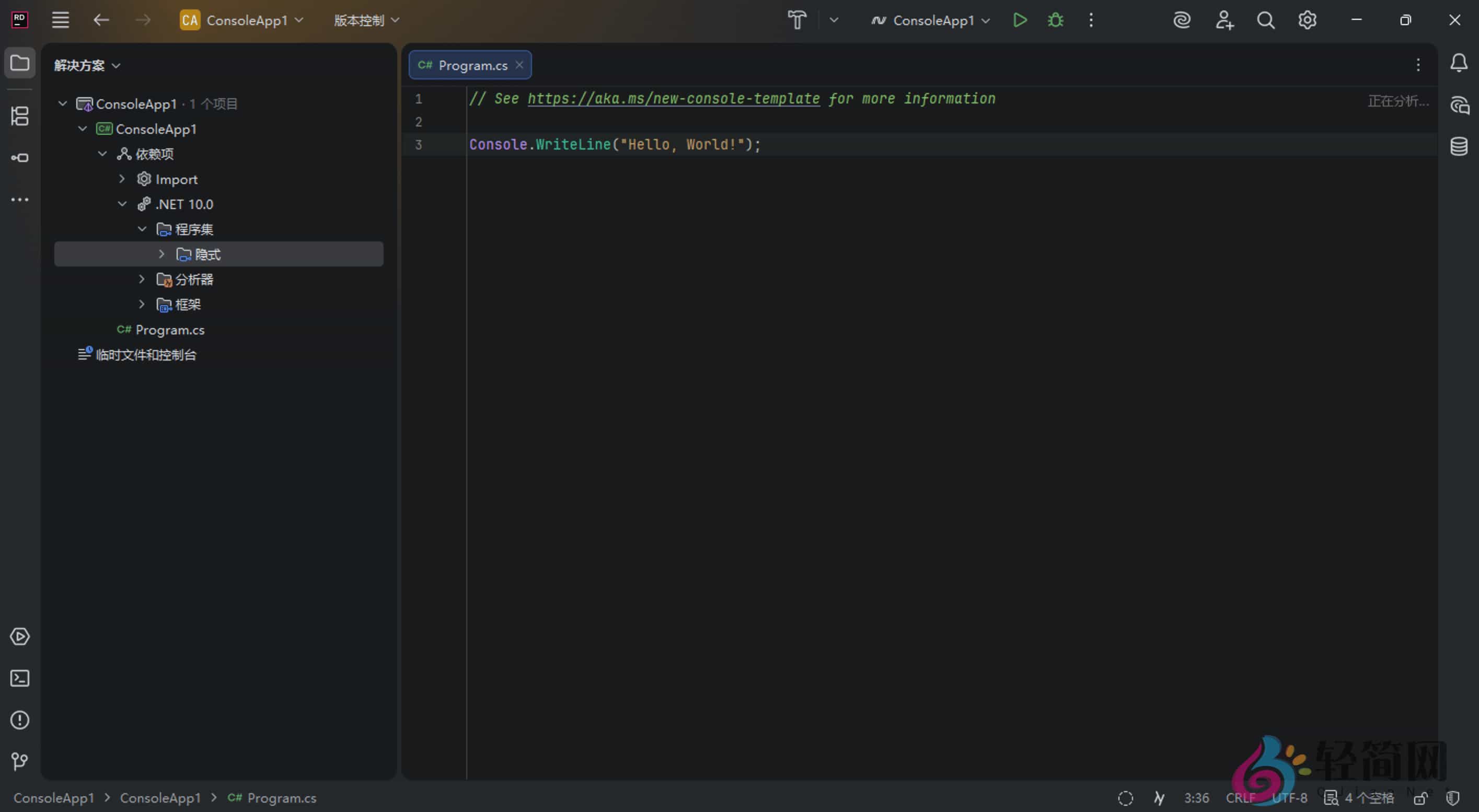 图片[1]-JetBrains Rider 2025.3.1 .NET和游戏编码开发IDE-轻简网_QJianNet