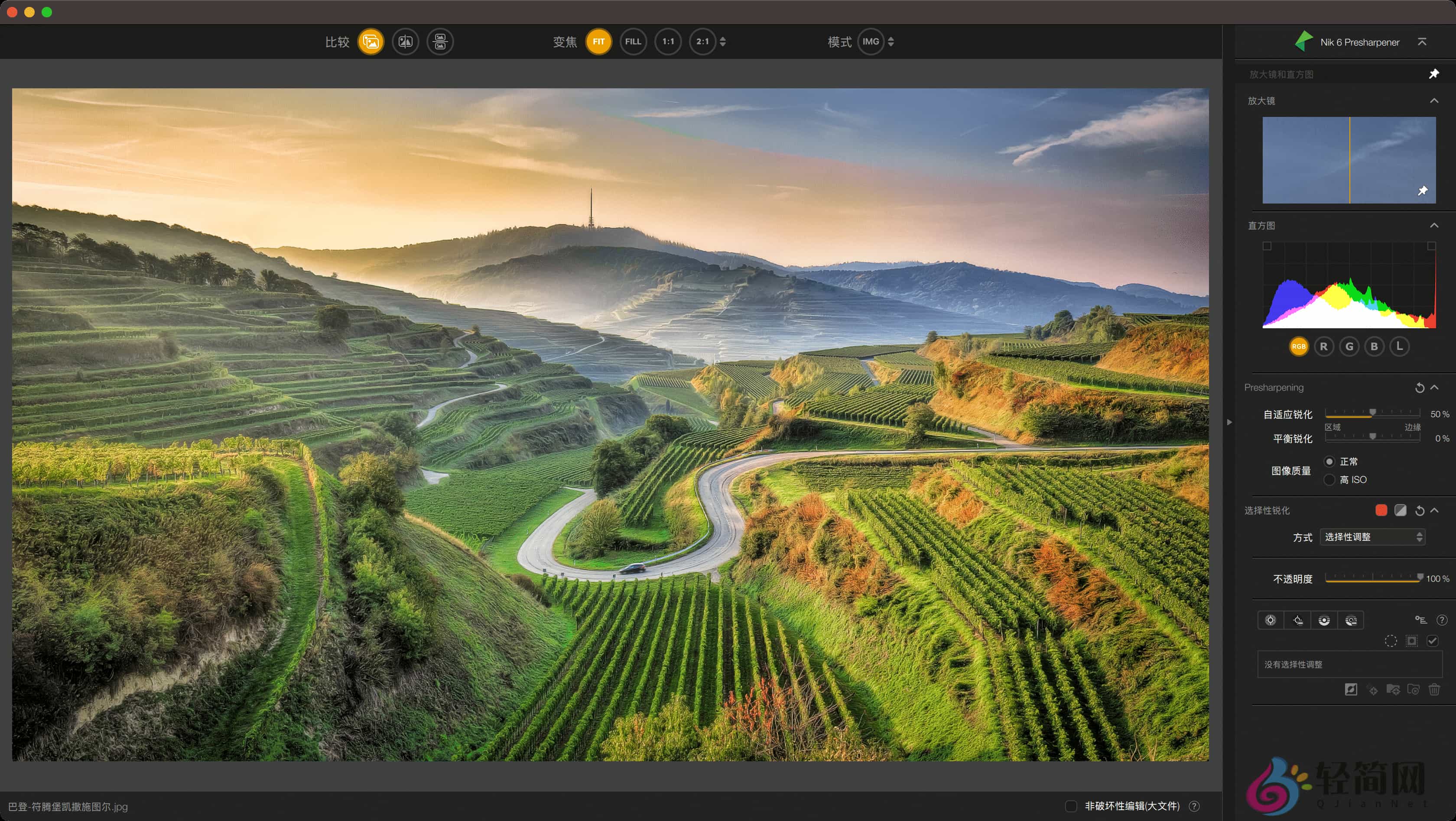 图片[5]-DxO Nik Collection 6.15.0 PS/LRC图像处理插件-轻简网_QJianNet