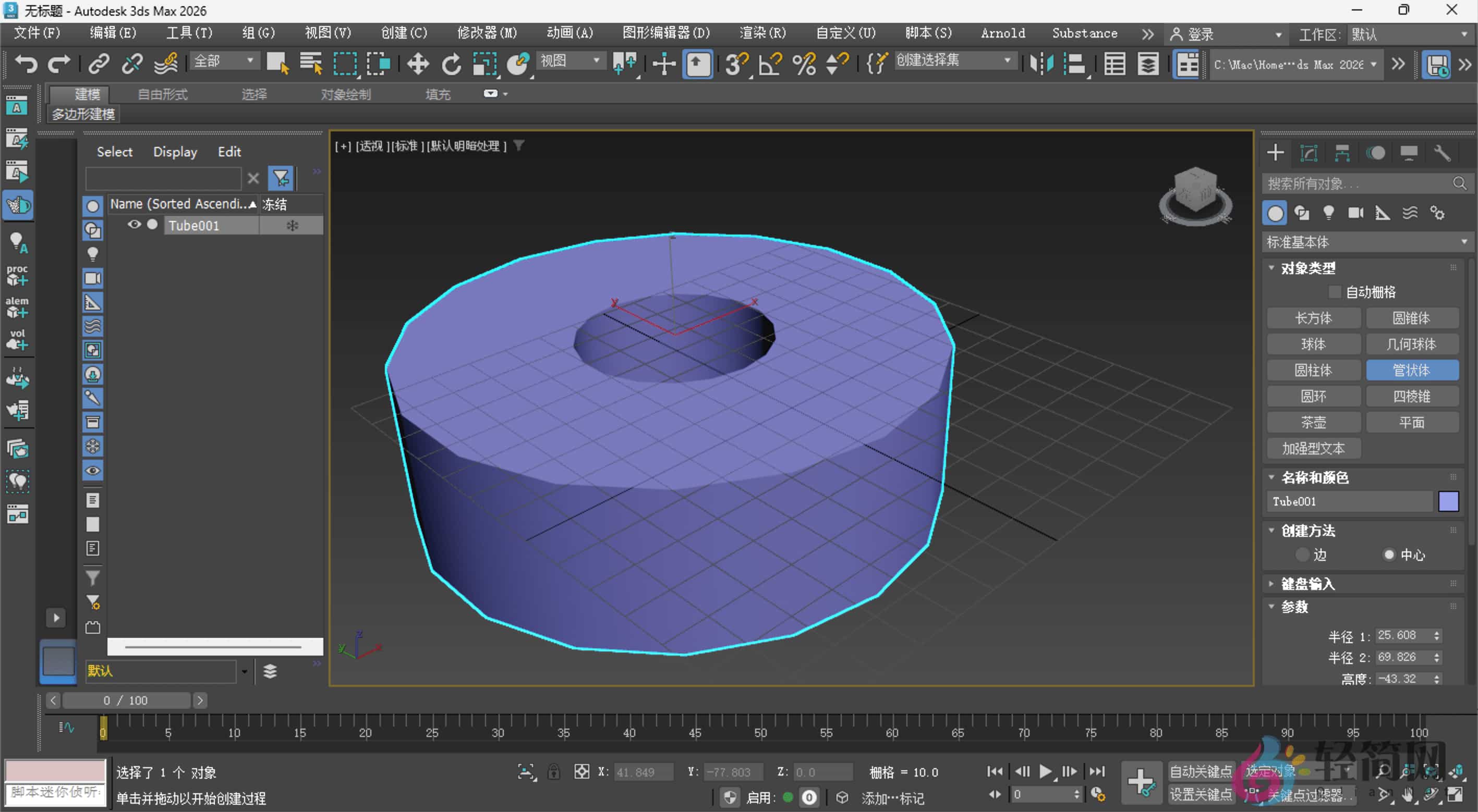 3dsMax1