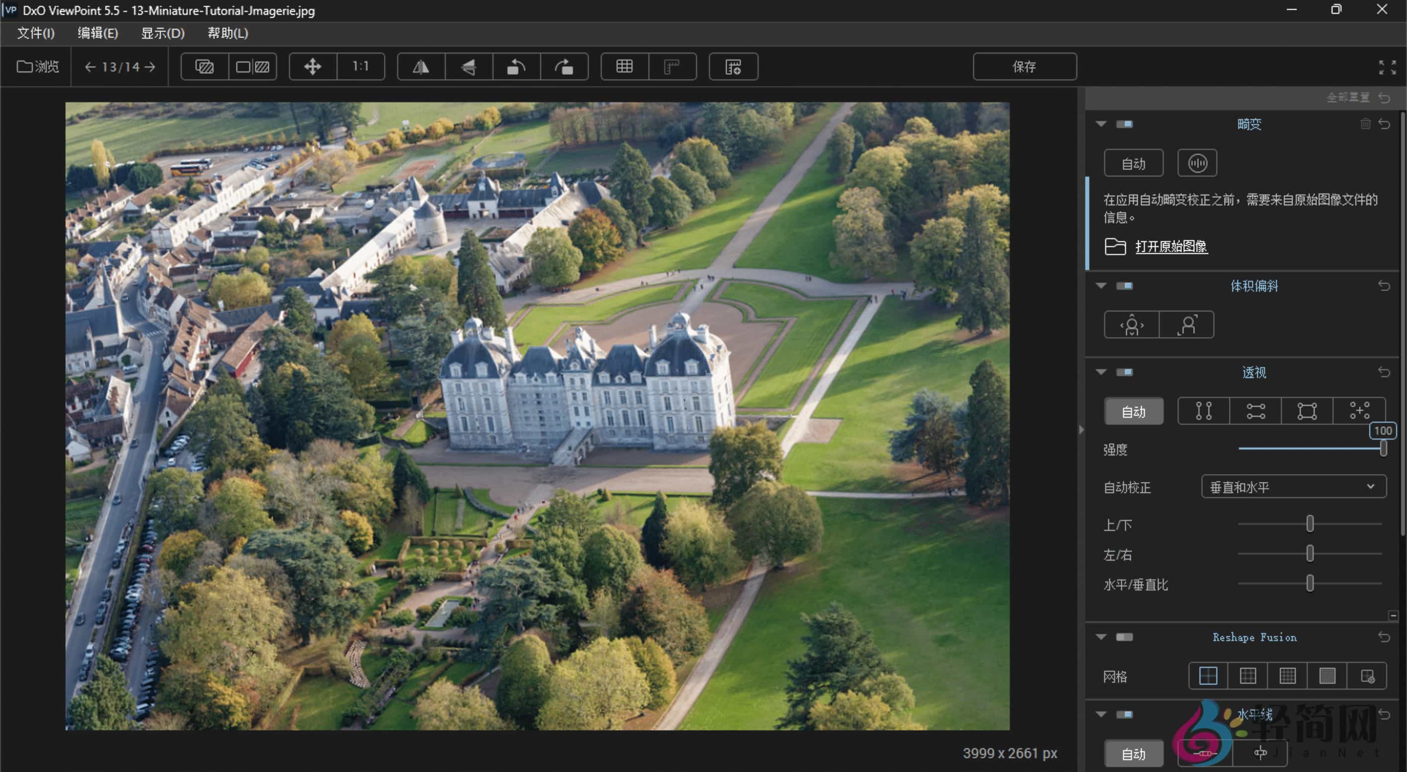 图片[1]-DxO ViewPoint 5.5.0.1 图像校正畸变修复-轻简网_QJianNet