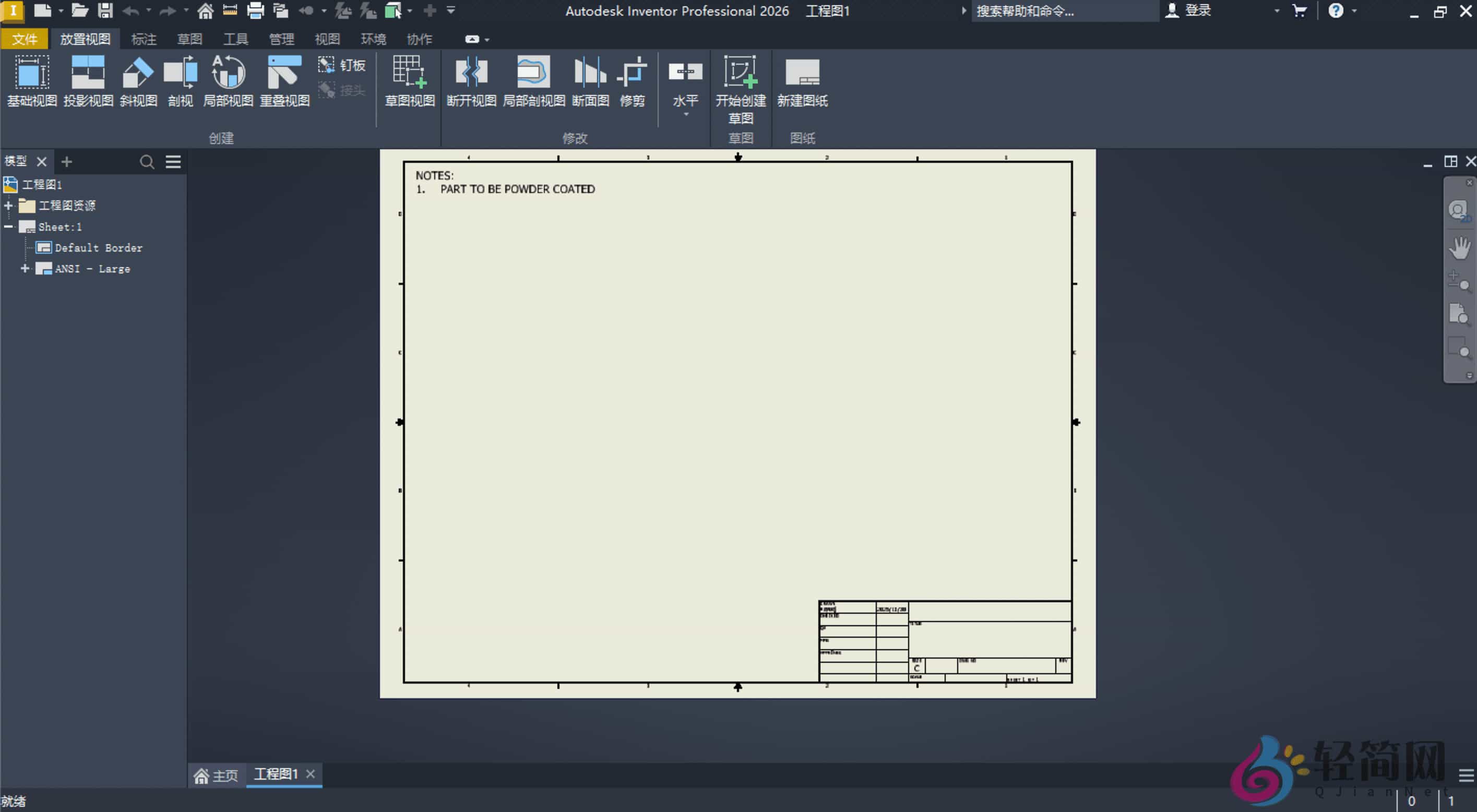 图片[1]-Inventor Professional 2026.2 3D工业设计与仿真建模-轻简网_QJianNet