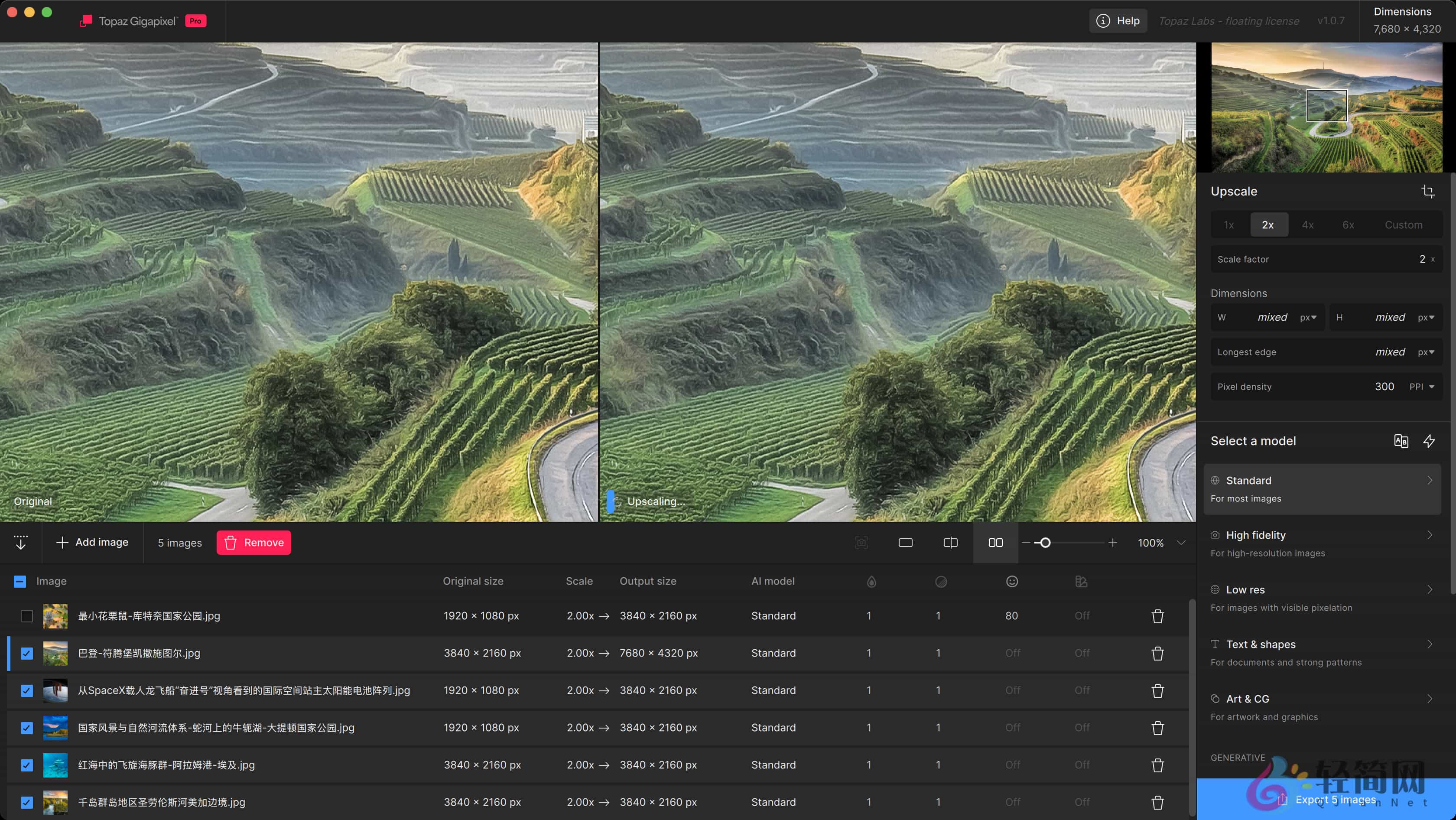 图片[1]-Topaz Gigapixel Pro 1.0.7 图像无损放大增强-轻简网_QJianNet