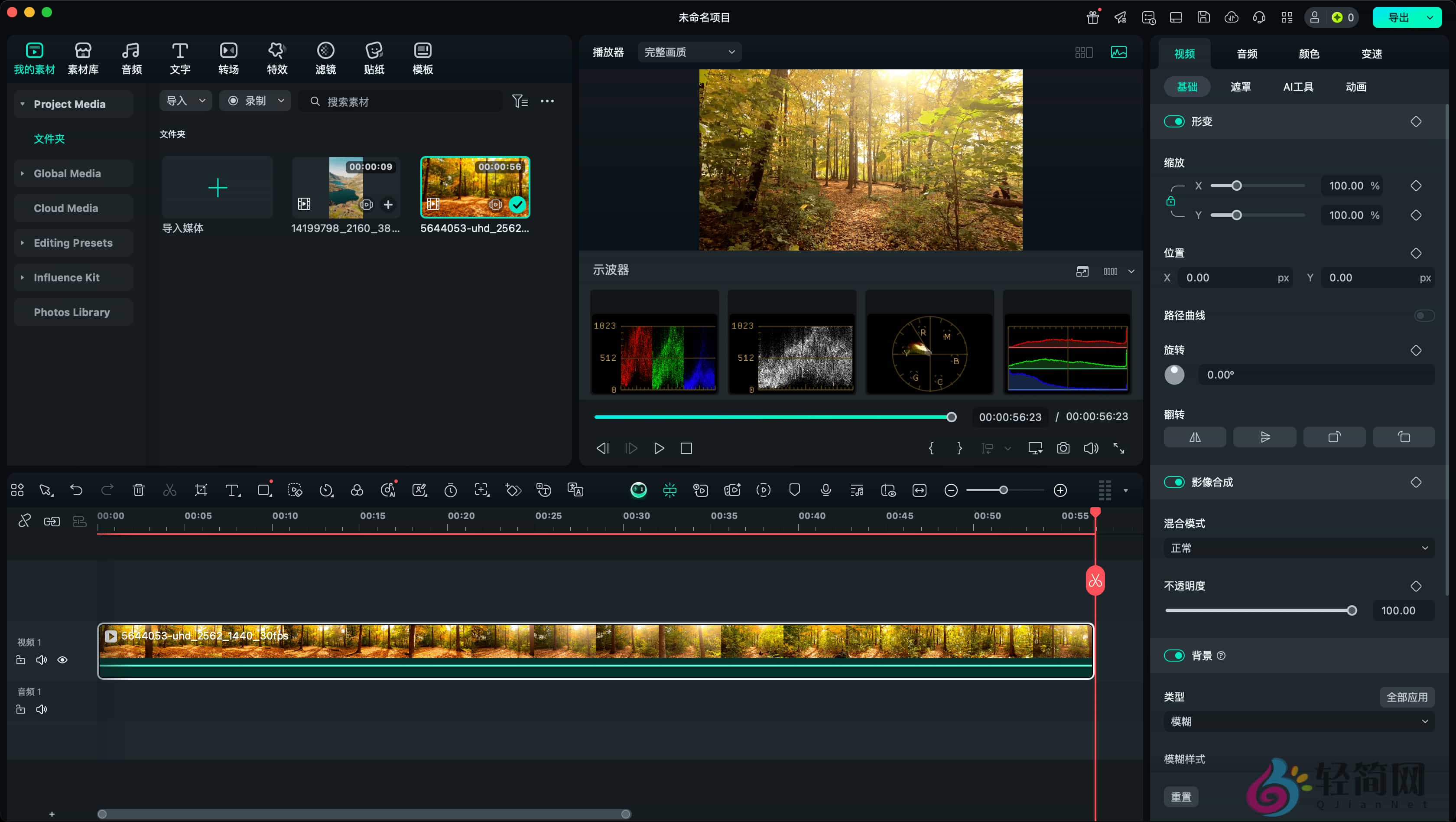 图片[2]-万兴喵影Wondershare Filmora 14.8.17.7606 视频剪辑神器-轻简网_QJianNet