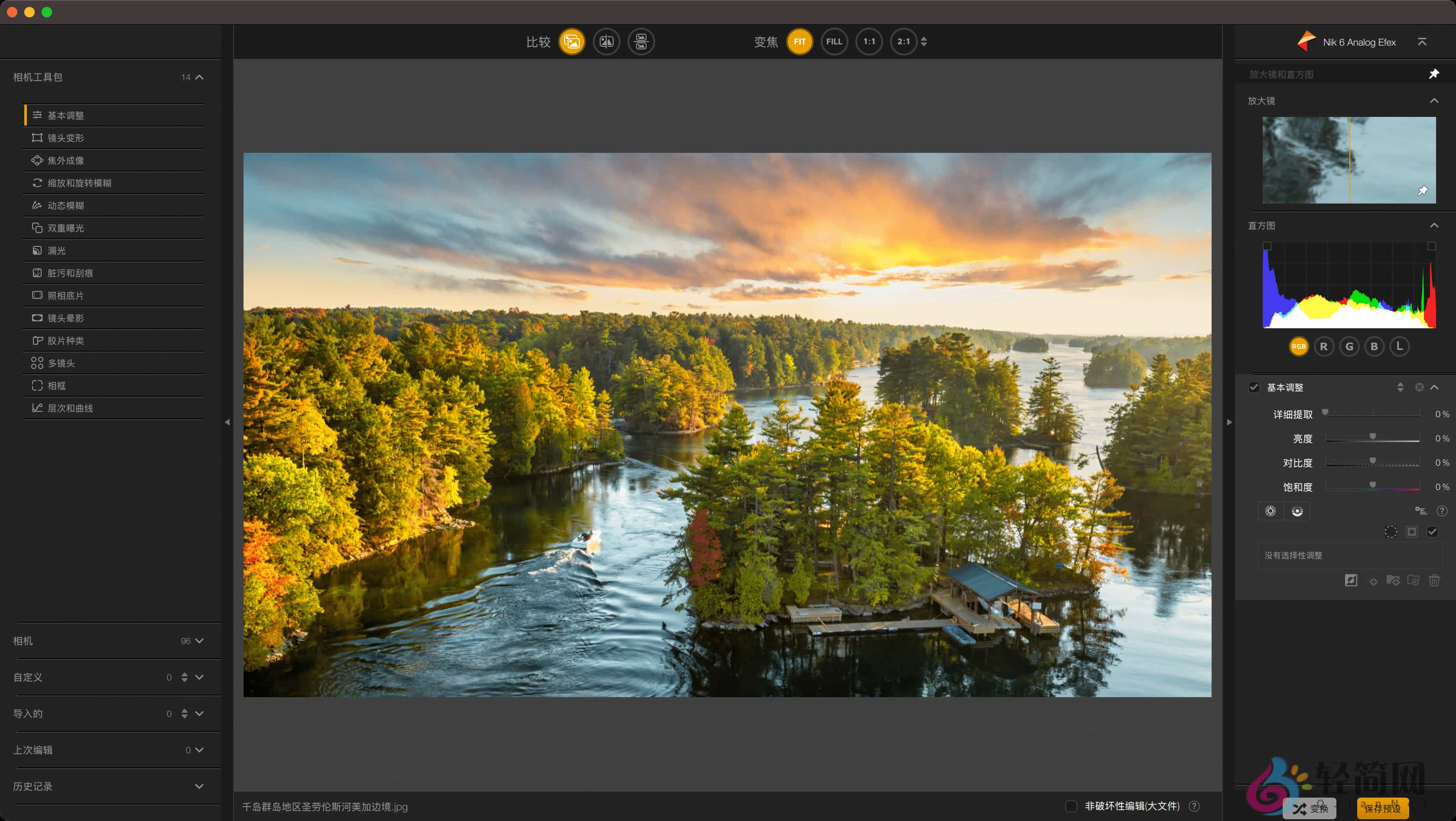 图片[1]-DxO Nik Collection 6.15.0 PS/LRC图像处理插件-轻简网_QJianNet