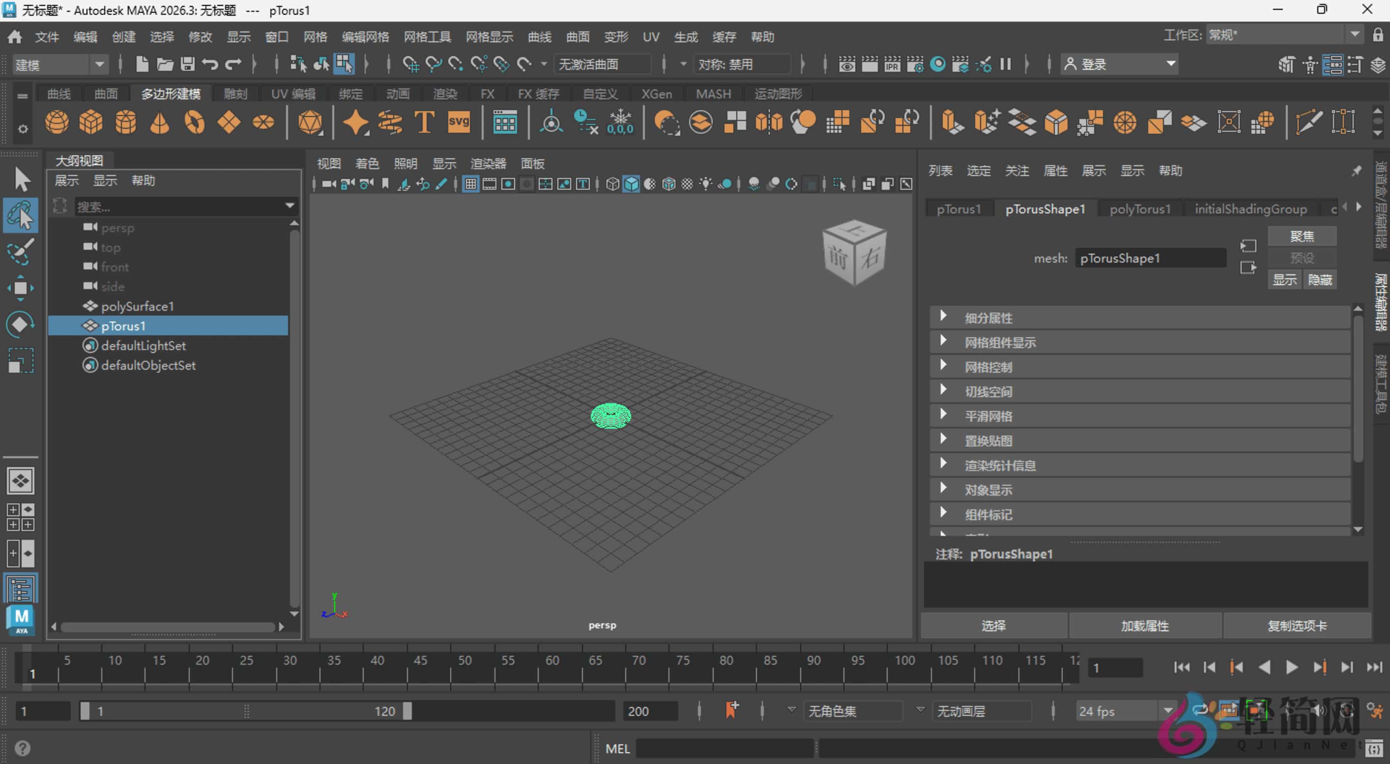 图片[1]-Maya 2026.3 3D动画建模-轻简网_QJianNet