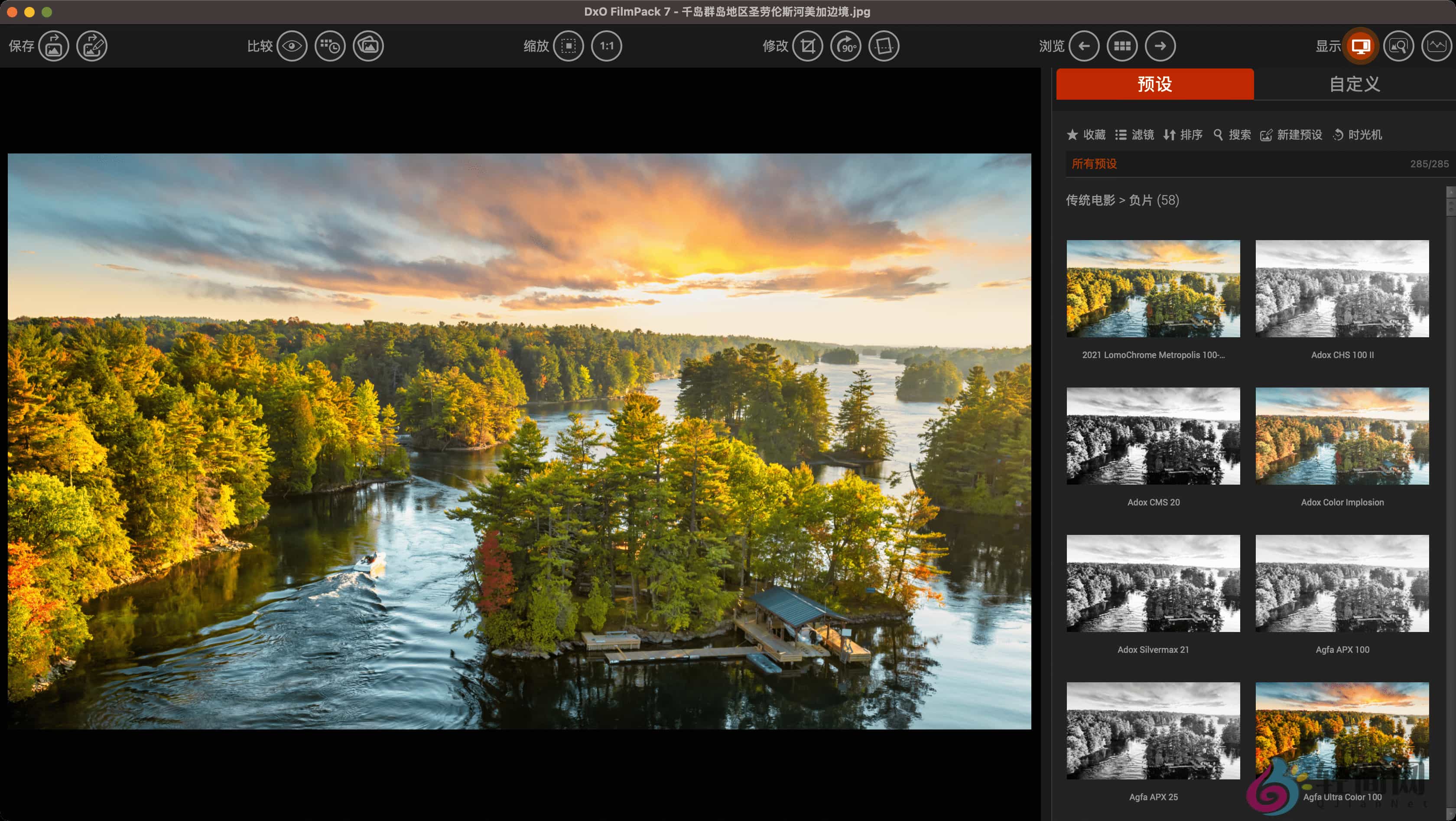 图片[1]-DxO FilmPack 7.5.0.513 胶片效果模拟-轻简网_QJianNet