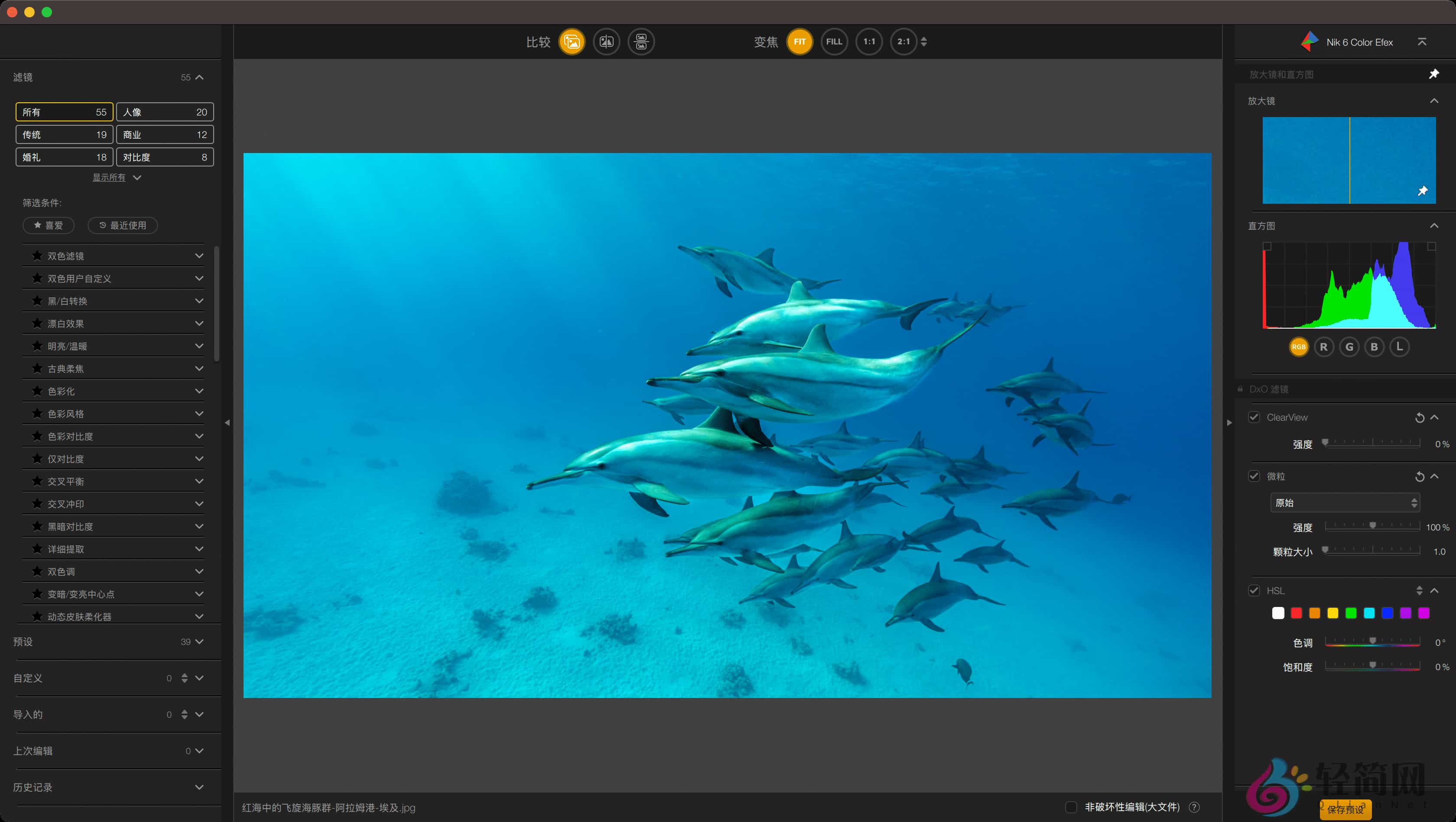 图片[2]-DxO Nik Collection 6.15.0 PS/LRC图像处理插件-轻简网_QJianNet