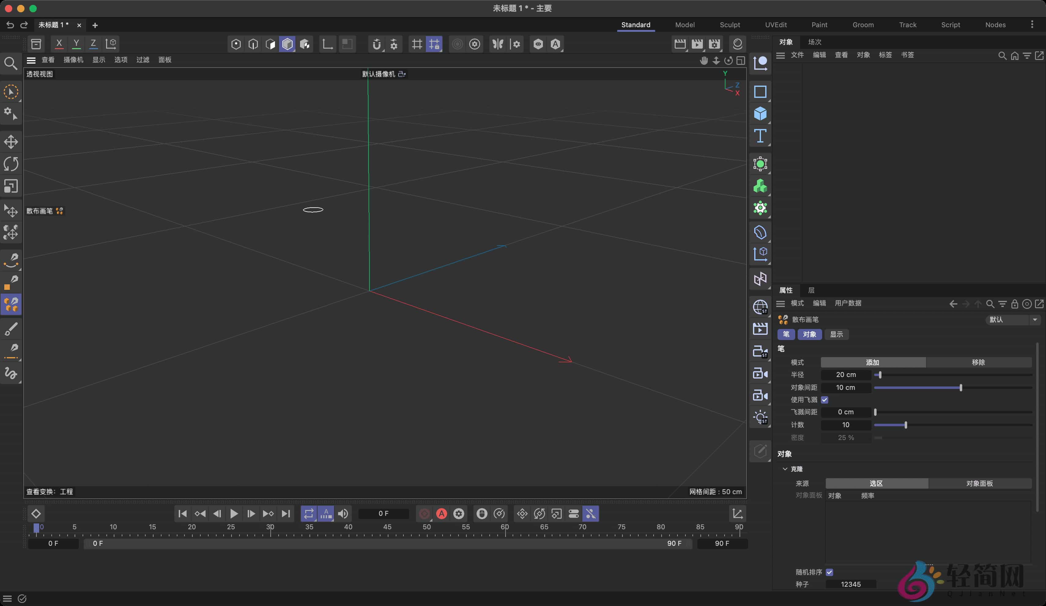 MaxonCinema4D2