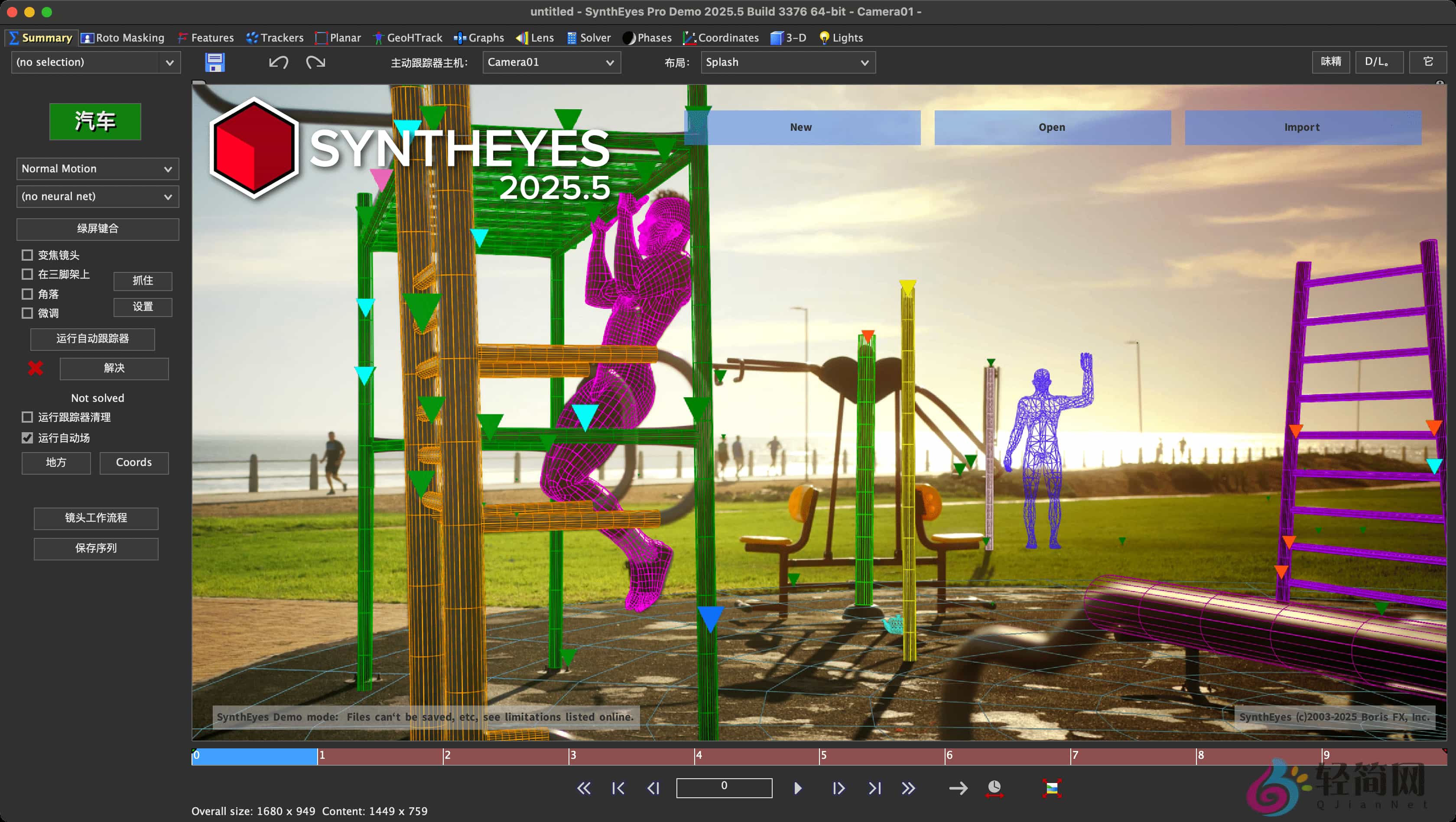 BorisFXSynthEyesPro2