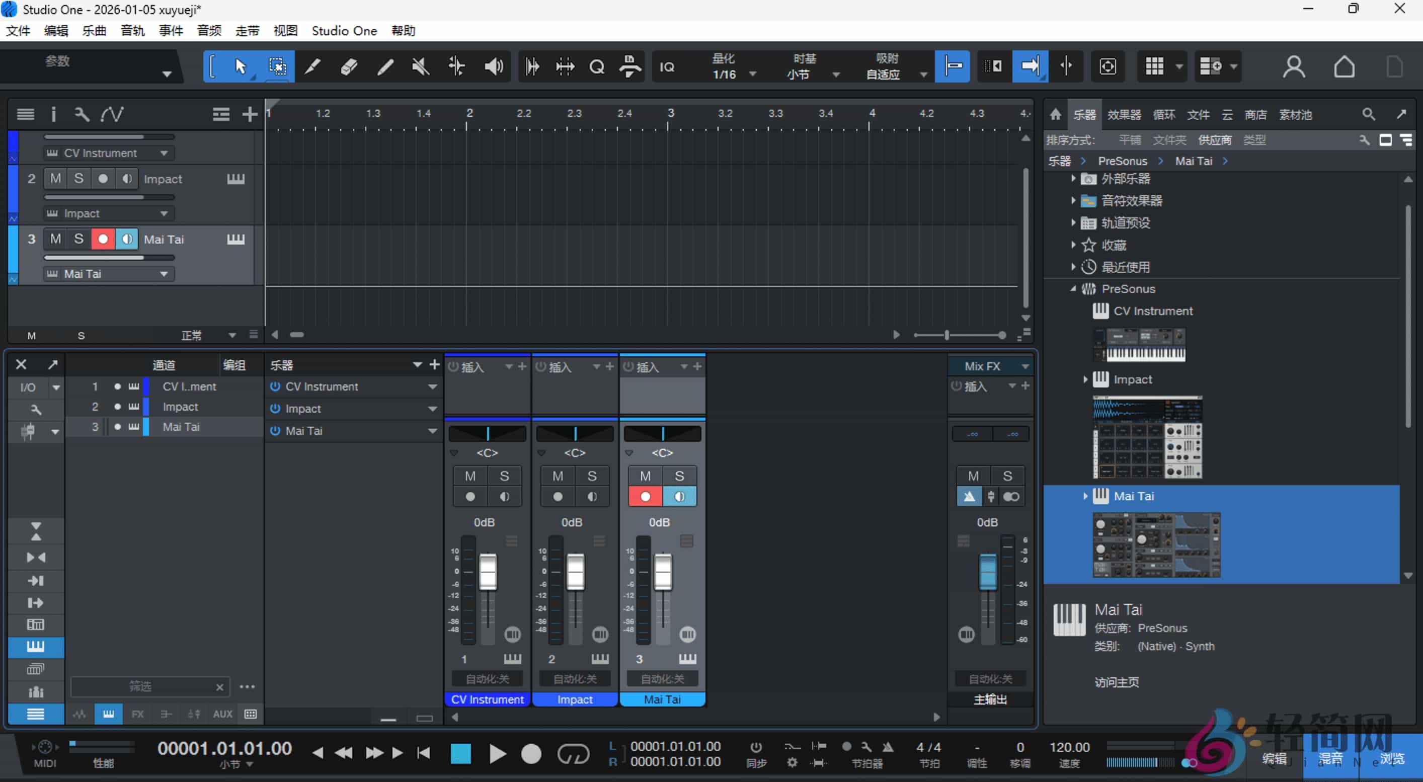 图片[1]-PreSonus Studio One Professional 7.2.3 数字音乐编曲混音创作-轻简网_QJianNet