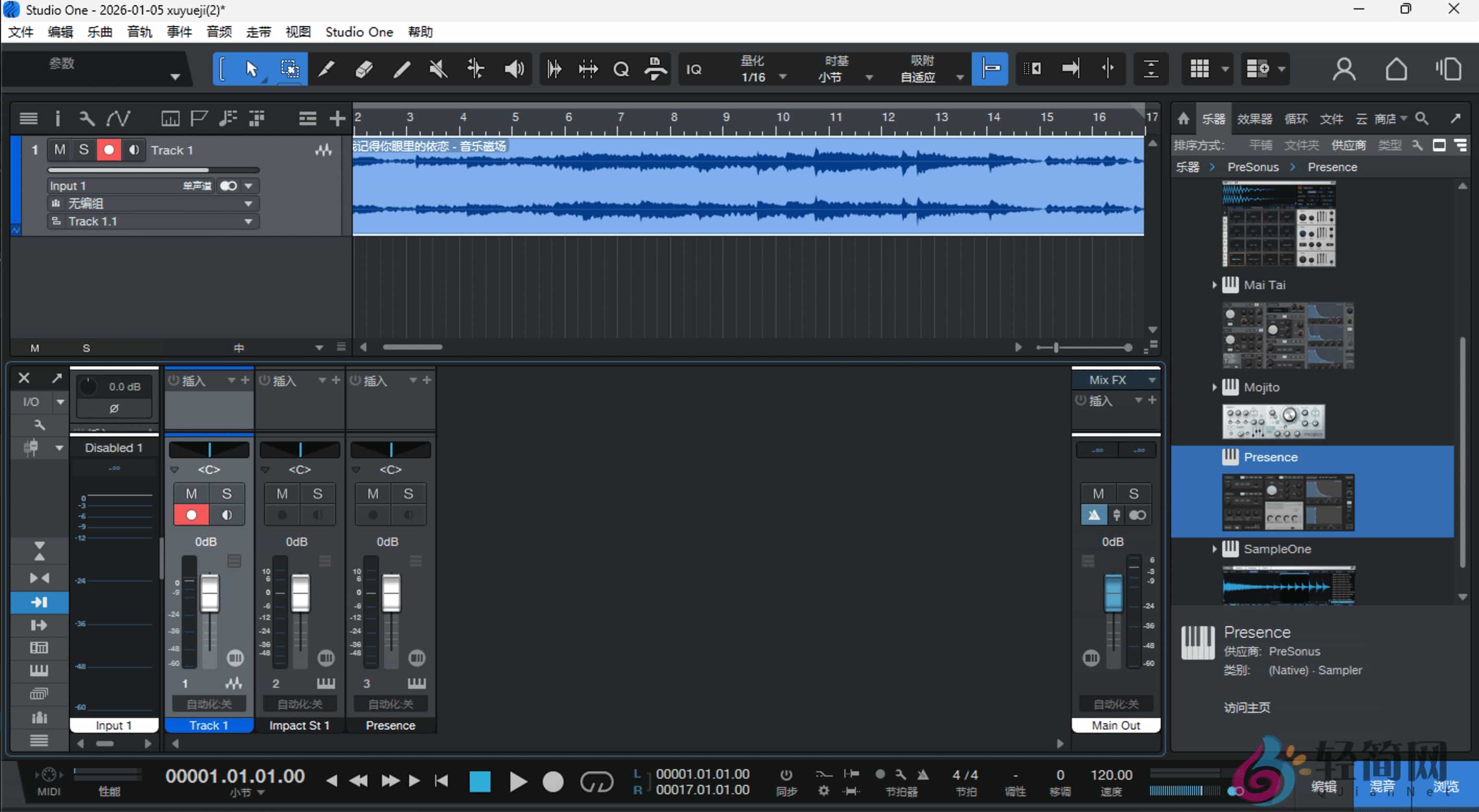 图片[4]-PreSonus Studio One Professional 7.2.3 数字音乐编曲混音创作-轻简网_QJianNet