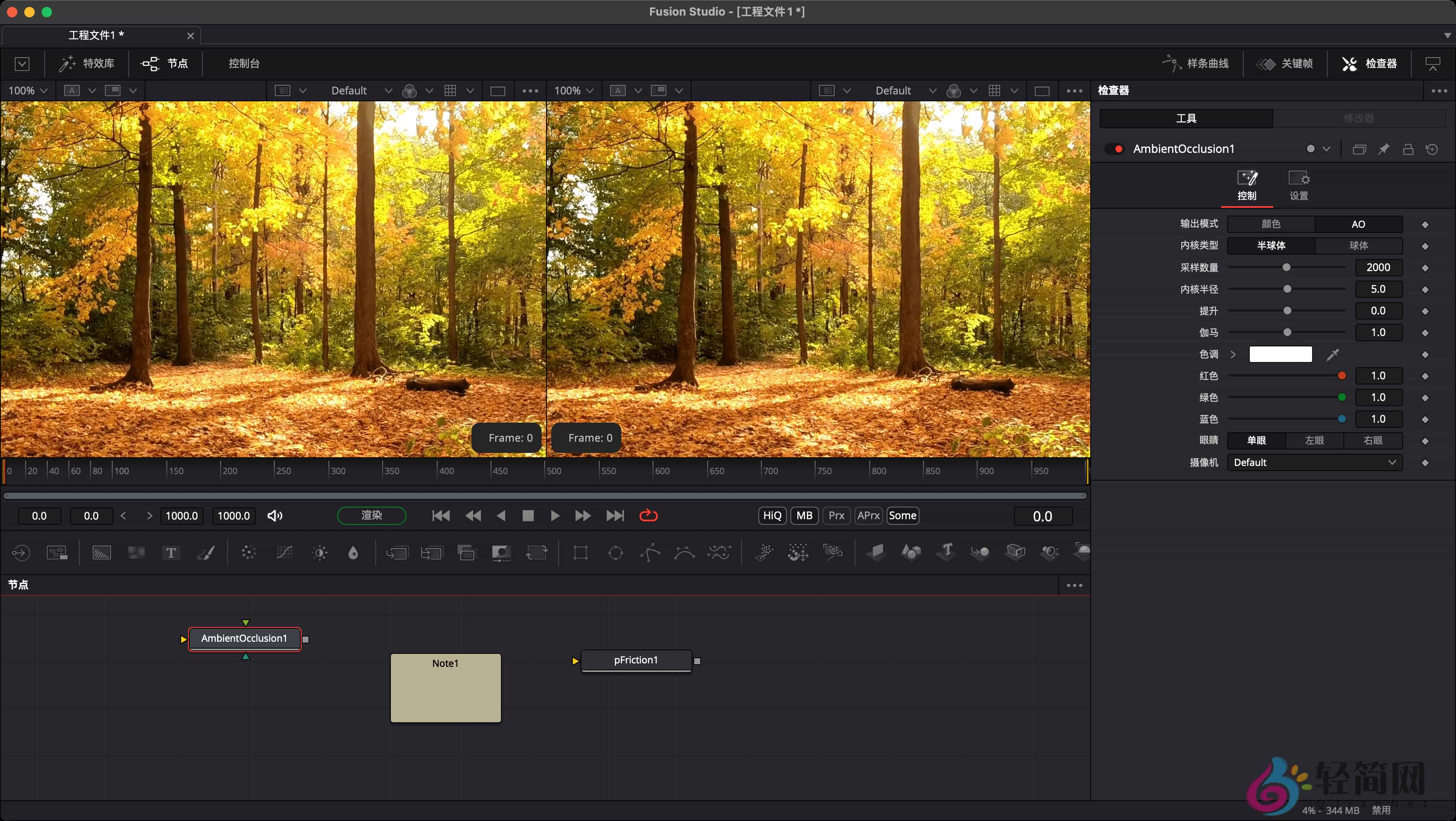 图片[1]-DaVinci Fusion Studio 20.3.1.5 视觉特效后期合成-轻简网_QJianNet
