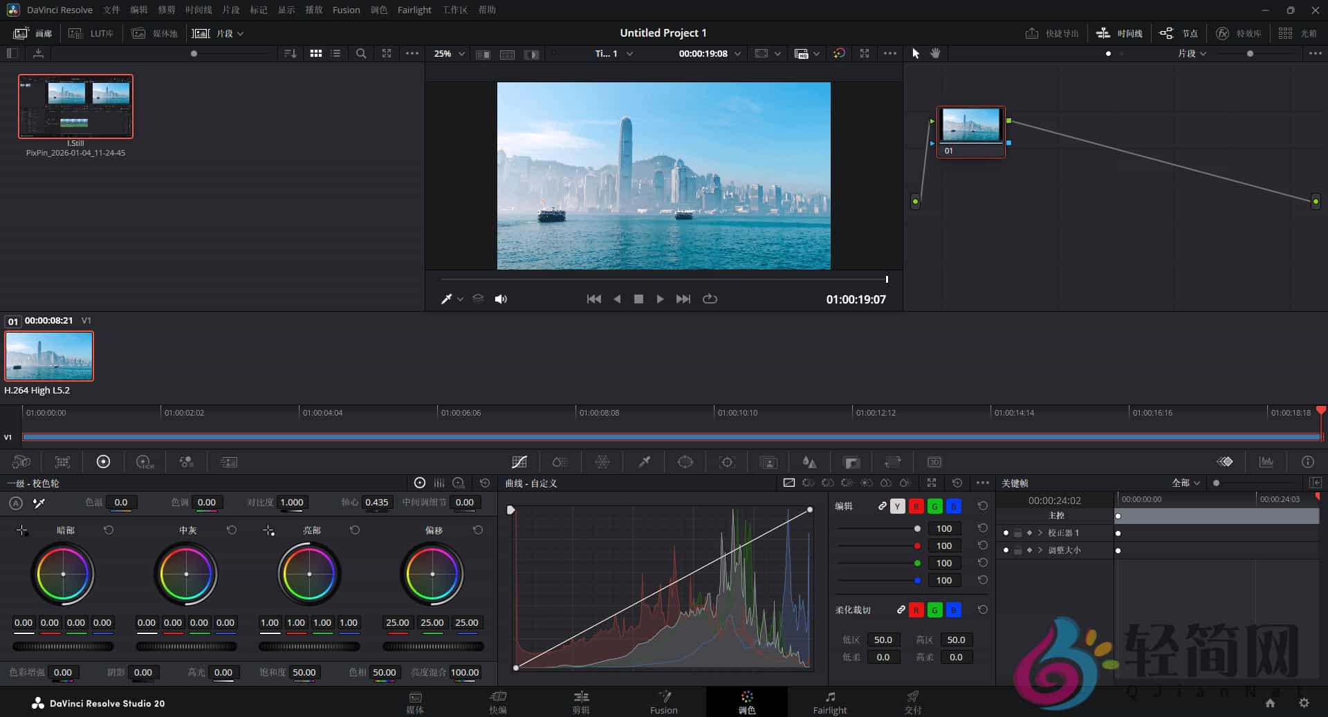 图片[3]-DaVinci Resolve Studio 20.3.1.6 达芬奇视觉特效/剪辑/调色/音频后期制作-轻简网_QJianNet