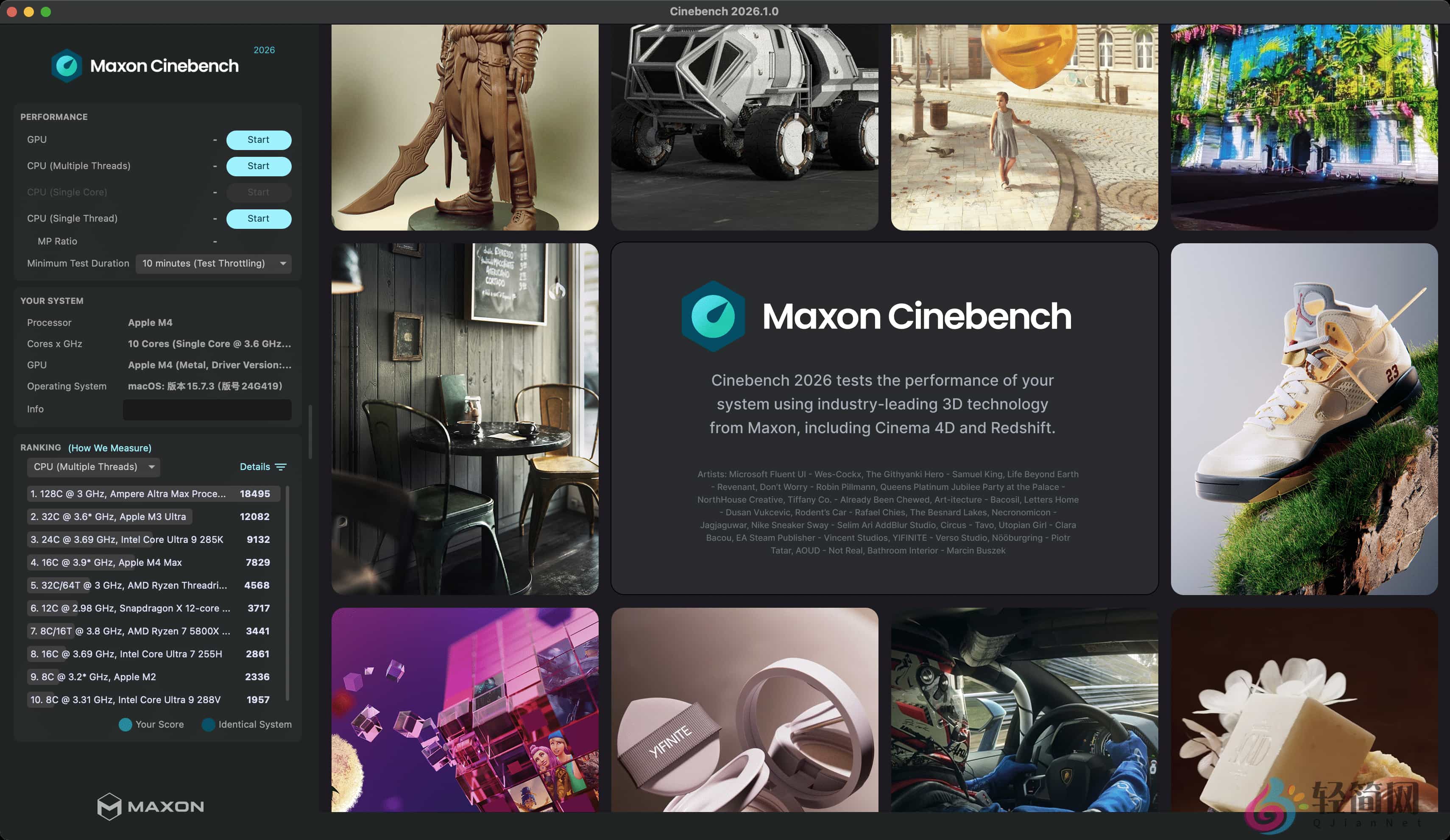 图片[1]-Cinebench 2026.1.0 电脑硬件性能评估检测-轻简网_QJianNet
