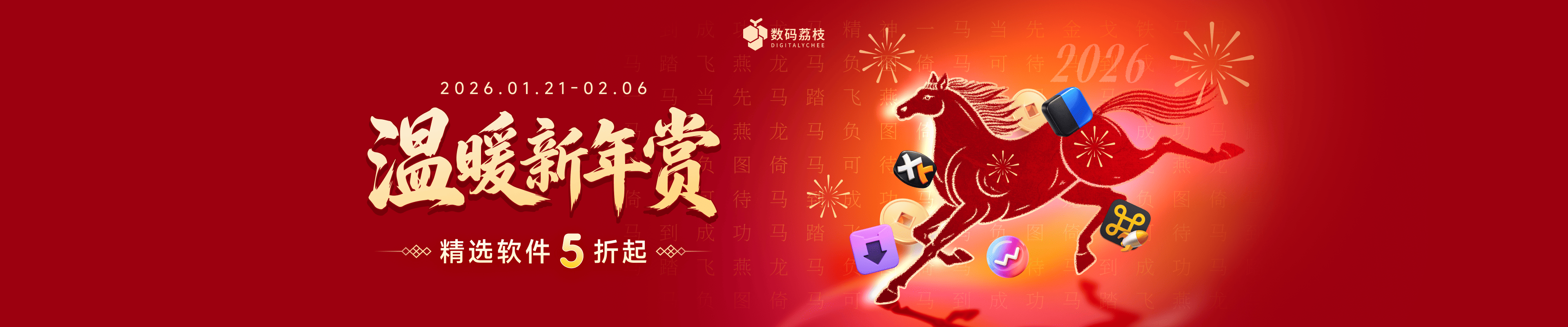 轻简网_QJianNet - 精品Windows,macOS破解软件下载安装