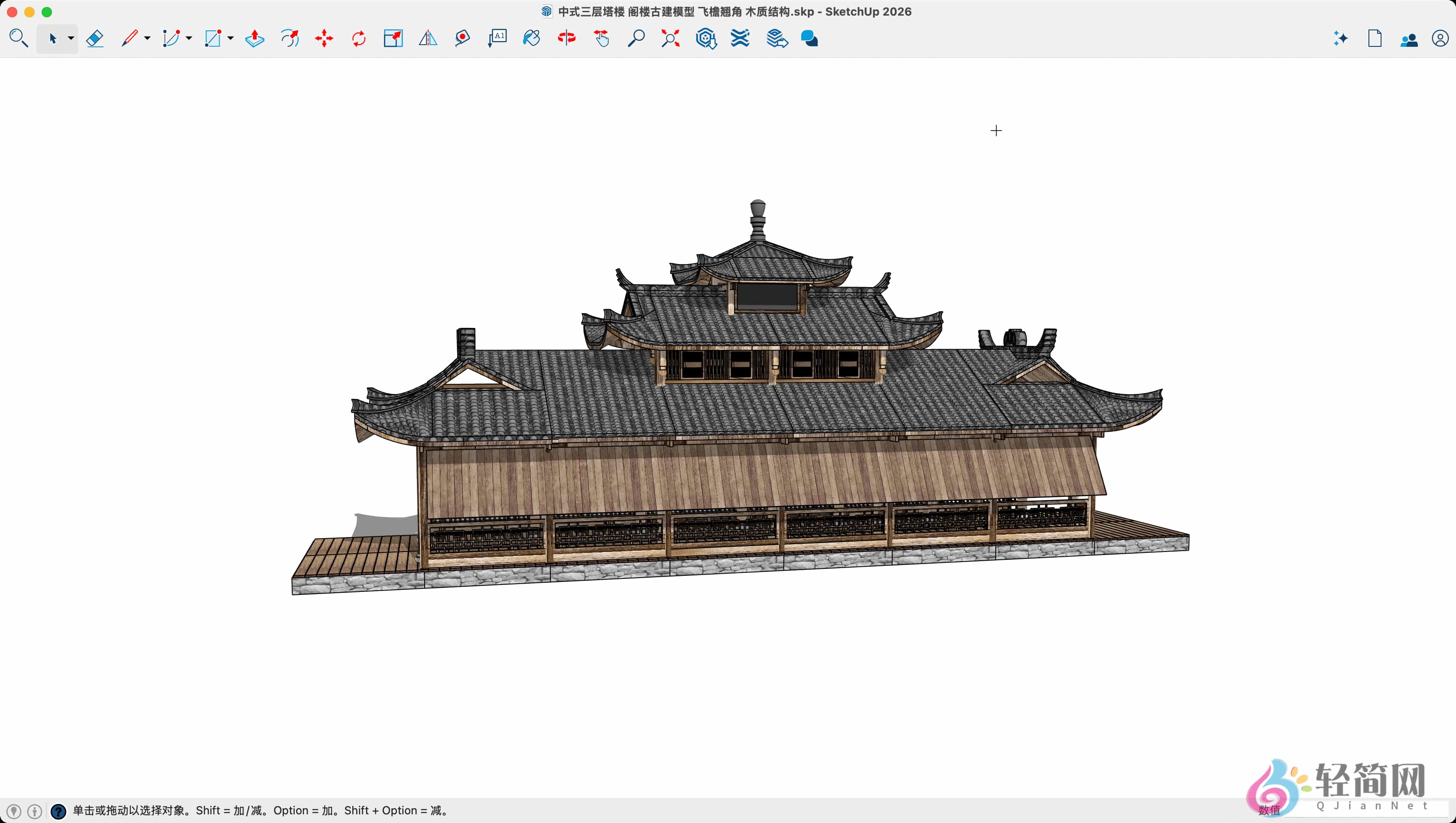 图片[1]-SketchUp Pro 2026 26.1.188 草图大师3D建筑设计-轻简网_QJianNet