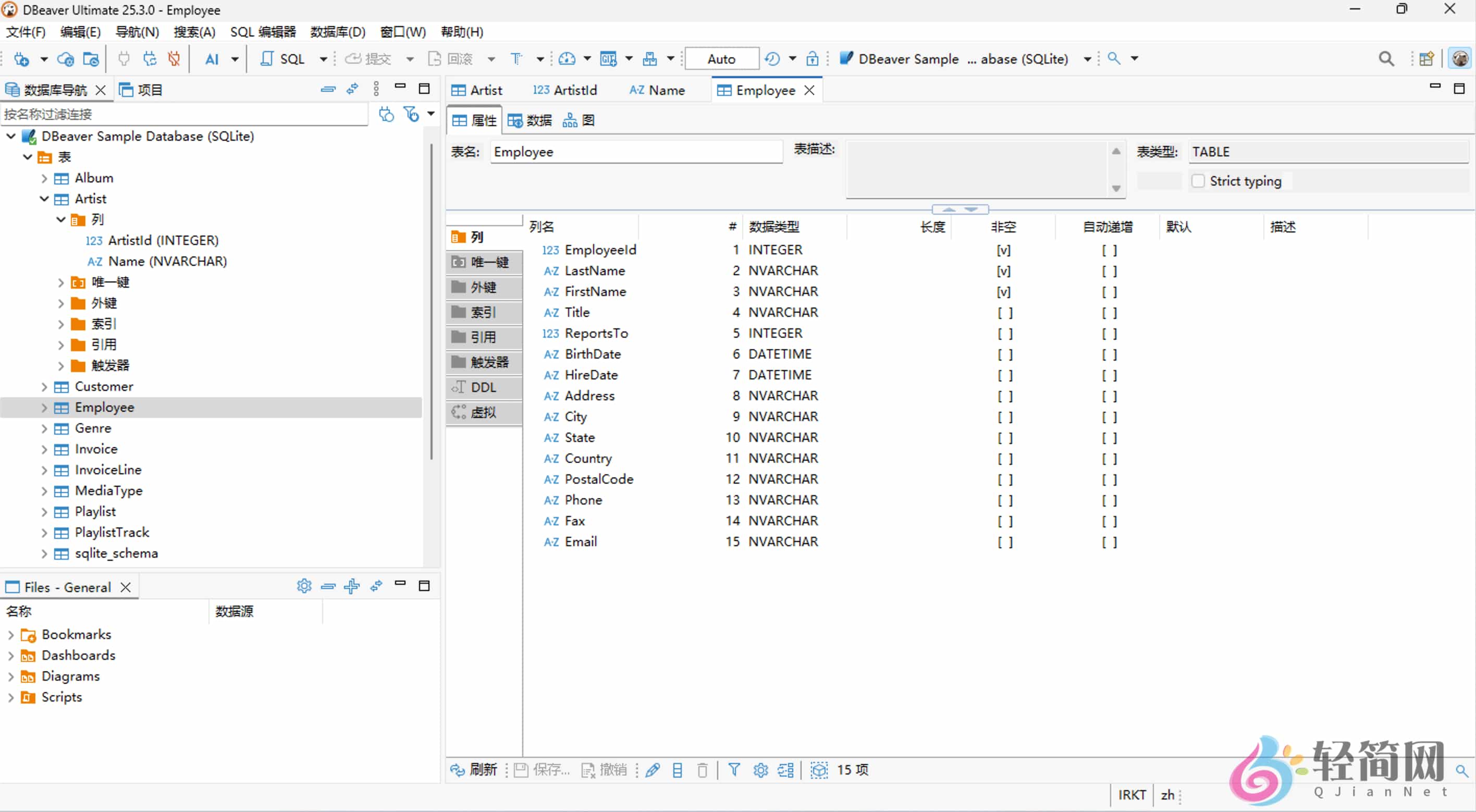 图片[1]-DBeaver Ultimate 25.3.0 数据库管理开发-轻简网_QJianNet